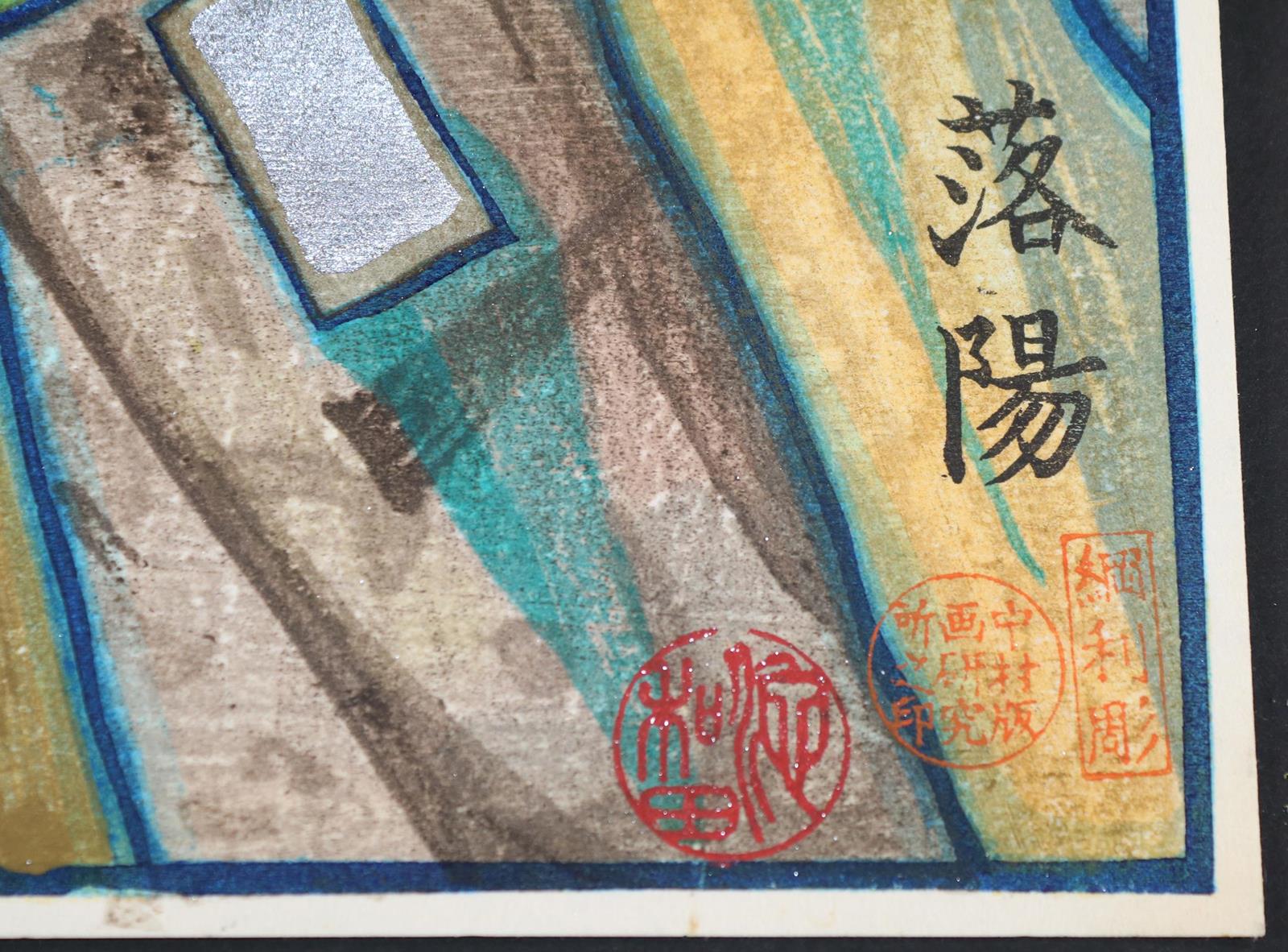 Hundertwasser,F. | Bild Nr.4