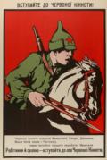 Plakate der Russischen Revolution 1917-1929.