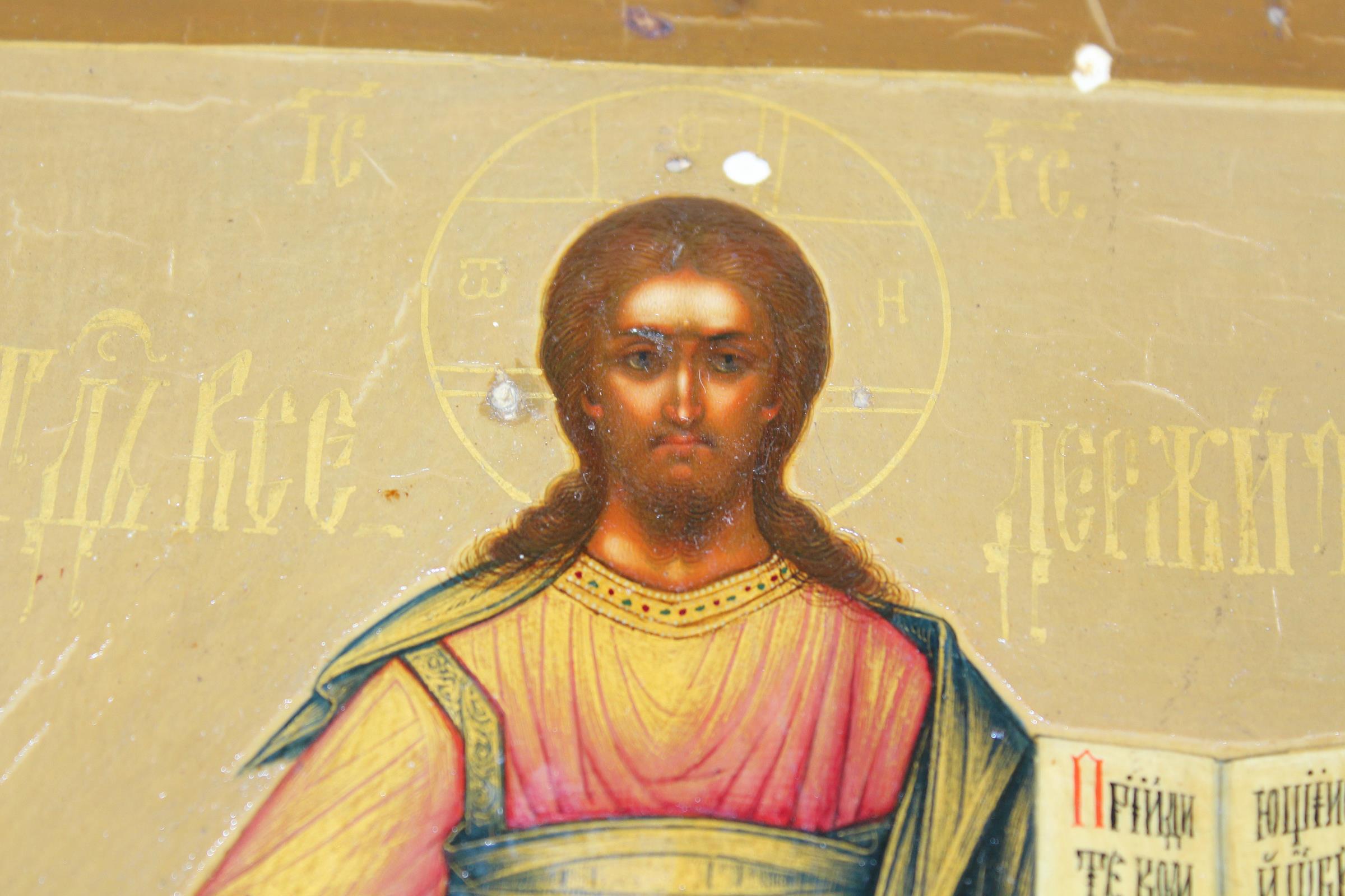 Christus Pantokrator, | Bild Nr.2