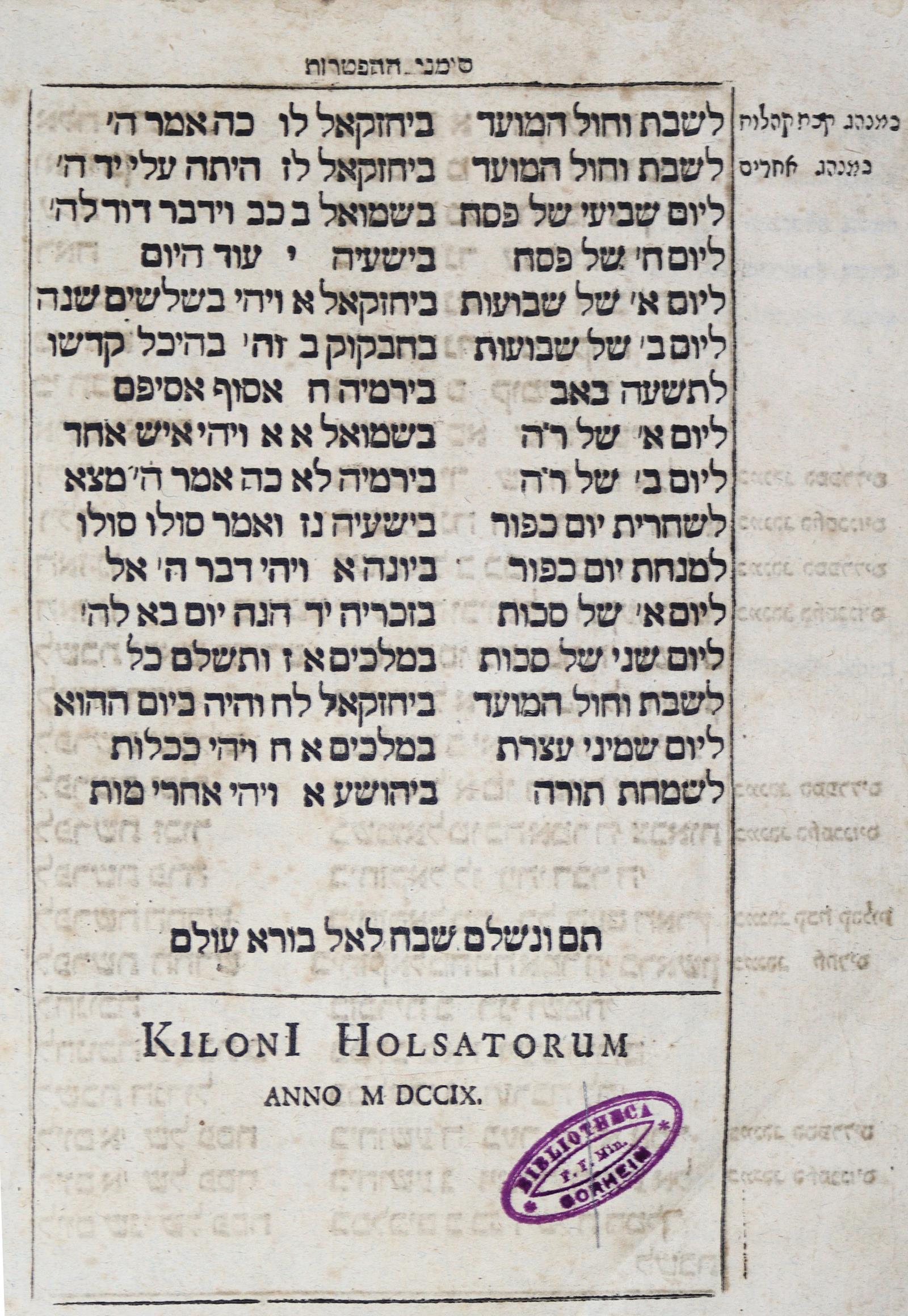Biblia Hebraica. | Bild Nr.1