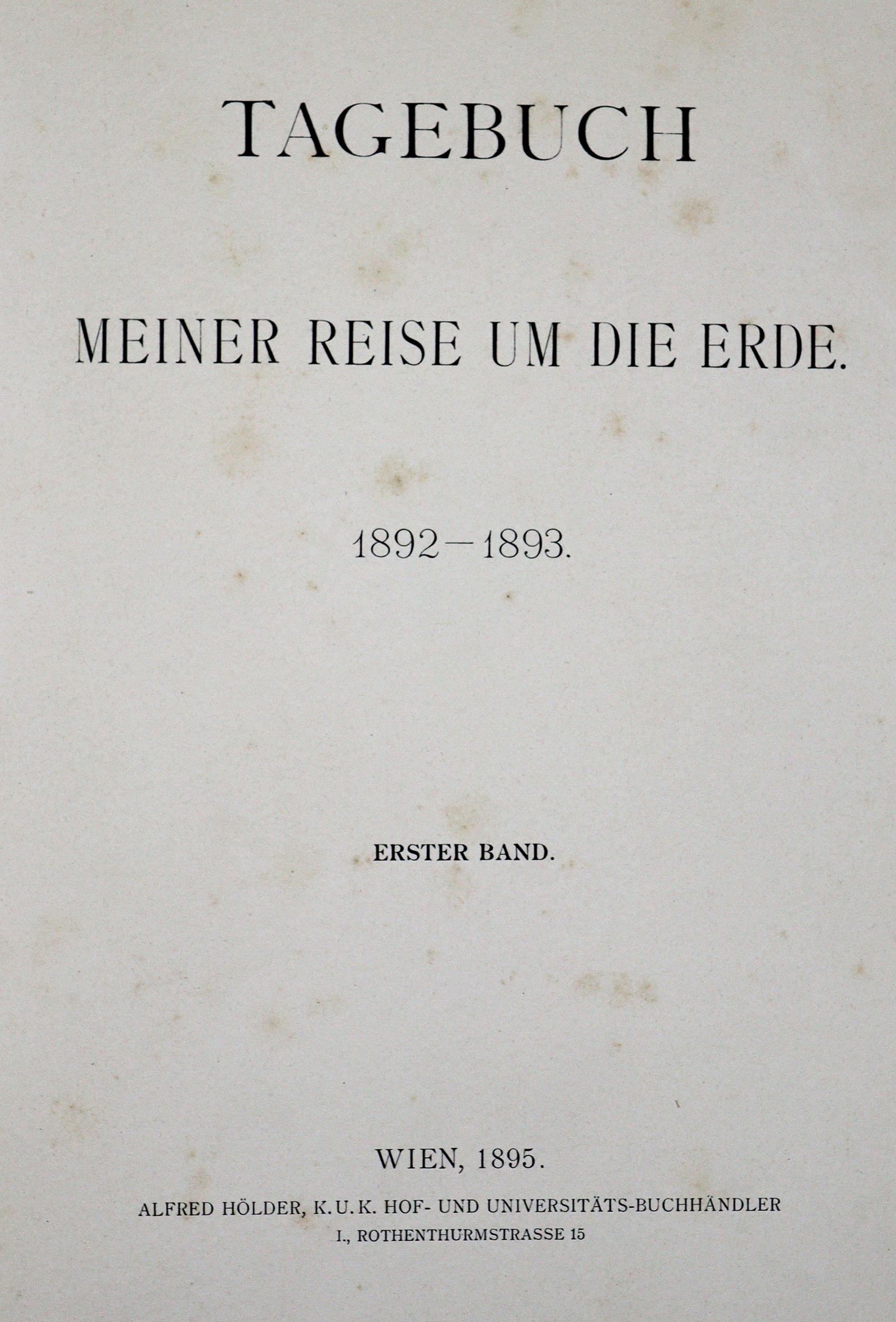 (Franz Ferdinand Erzherzog von Österreich-Este). | Bild Nr.2