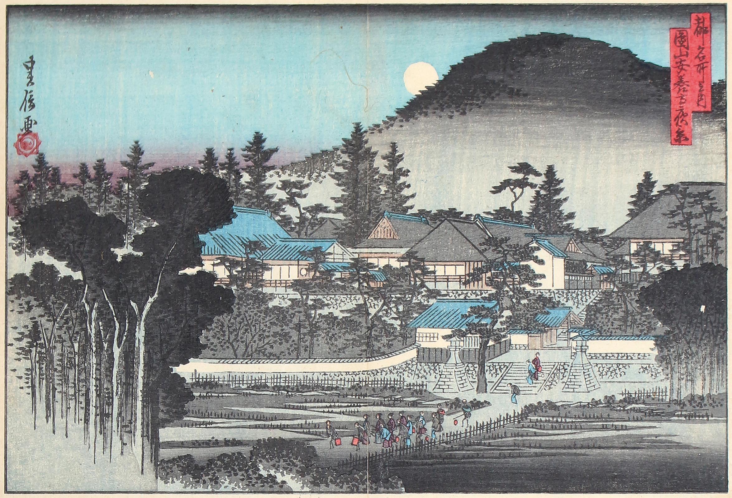 Sadanobu, Hasegawa | Bild Nr.1