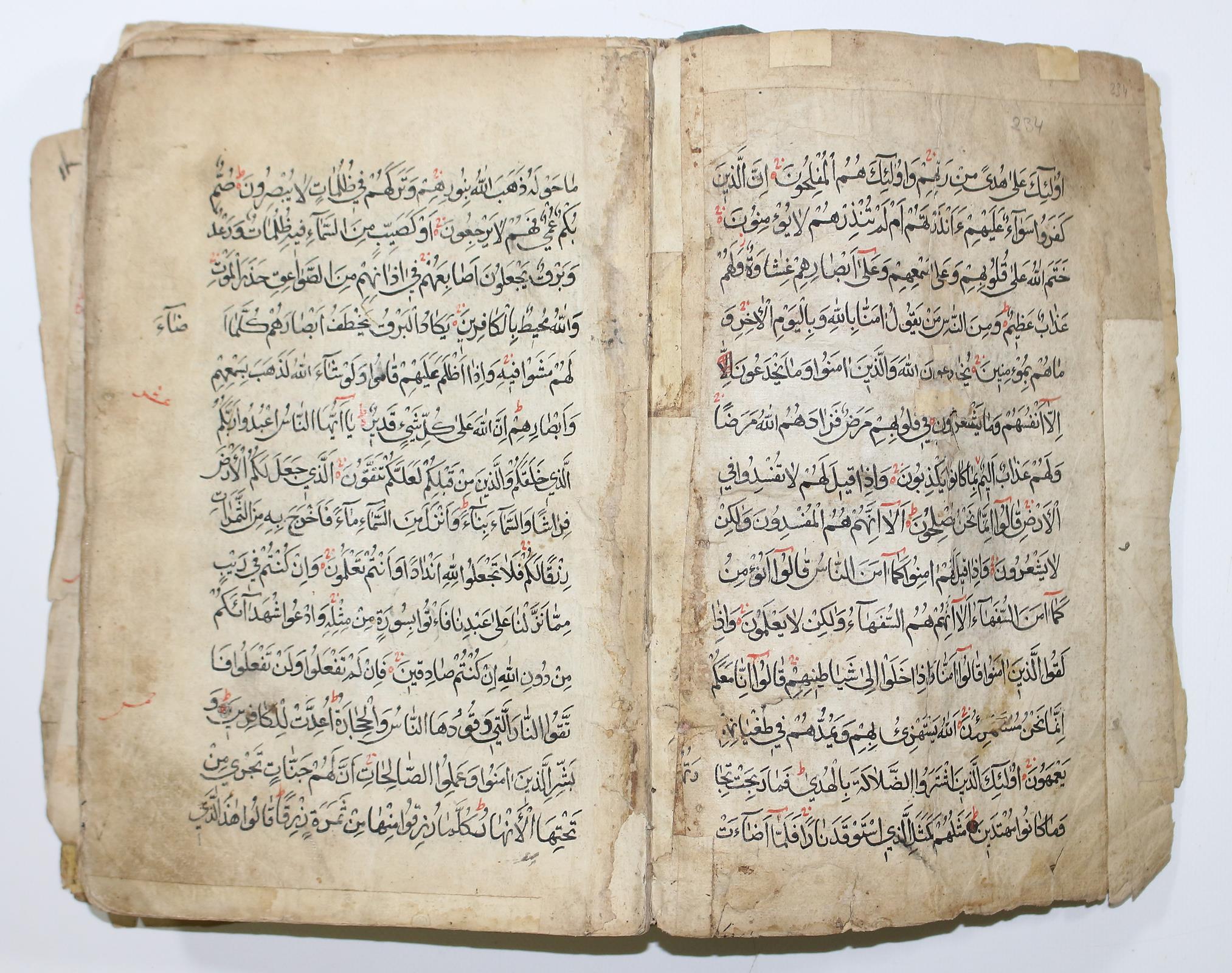 Koran. | Bild Nr.2
