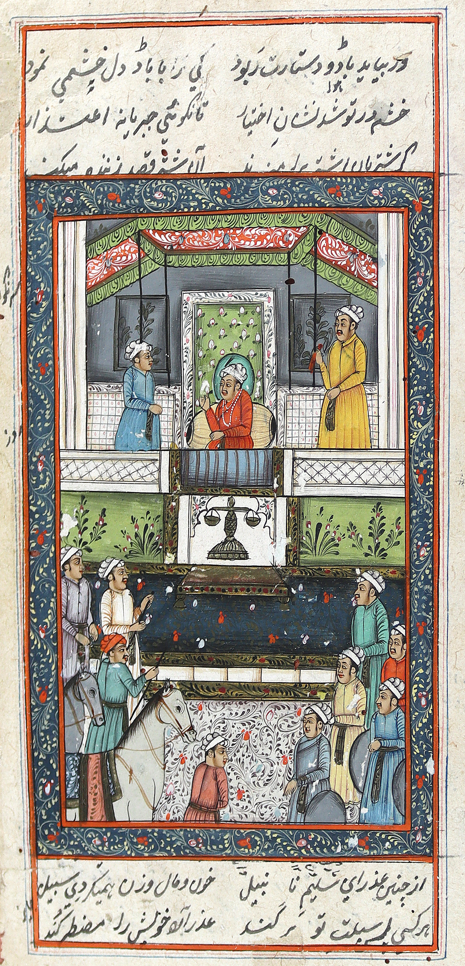 Arabisch-persische Minaturen. | Bild Nr.2