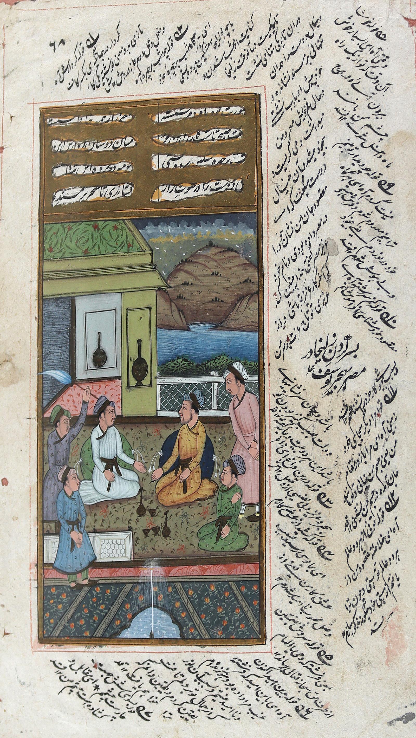 Arabisch-persische Minaturen. | Bild Nr.3