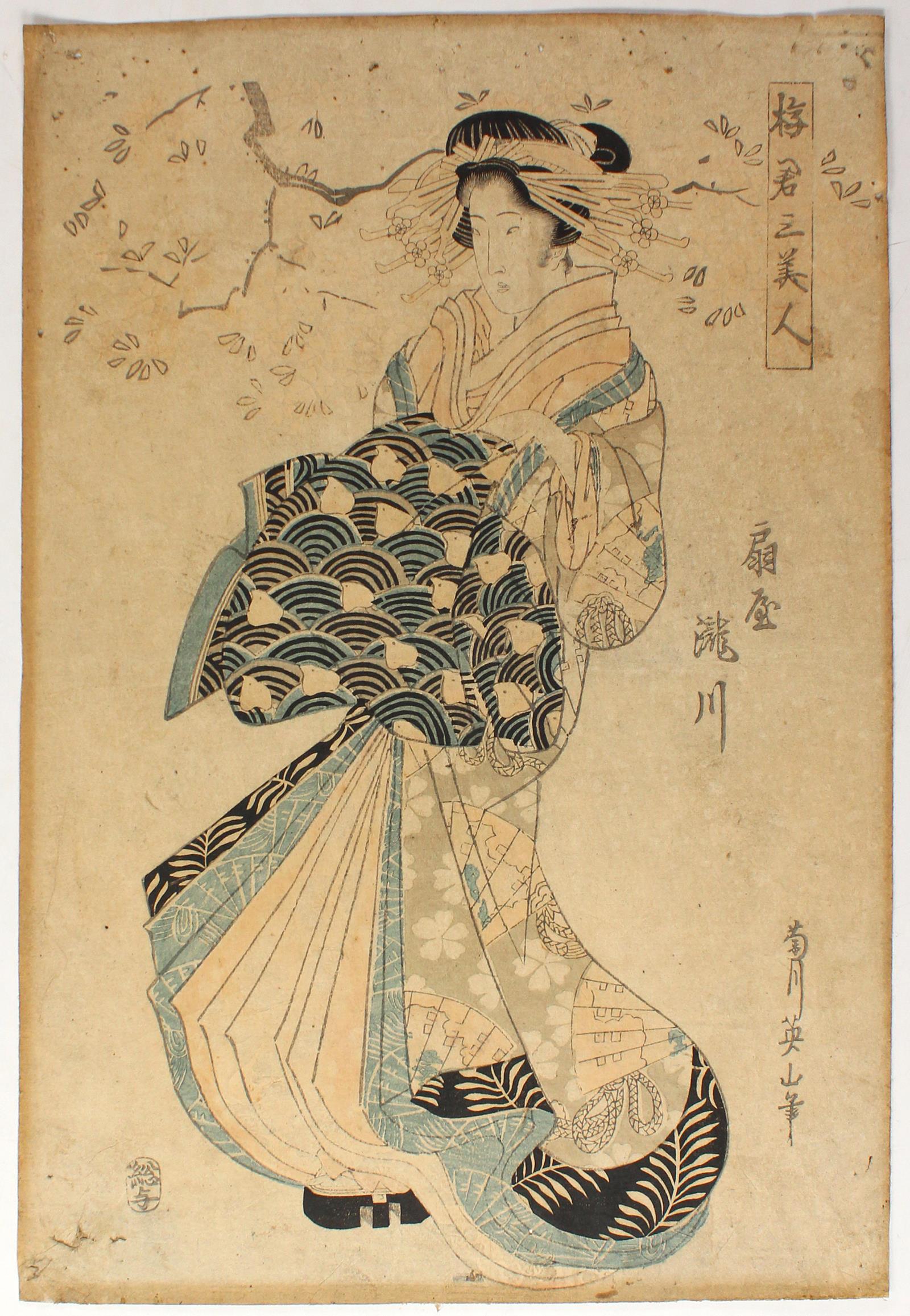 Eizan, Kikugawa | Bild Nr.1