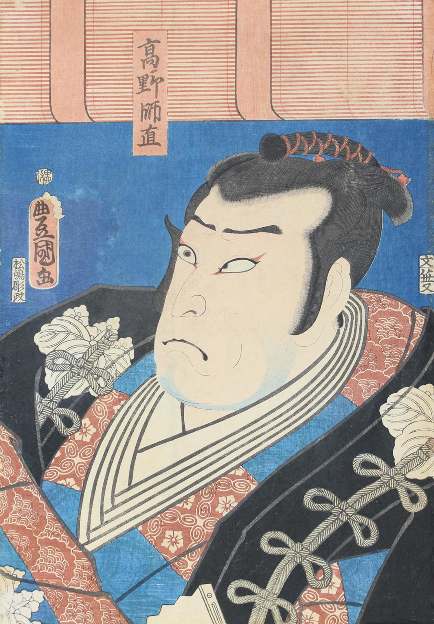Toyokuni, Utagawa I | Bild Nr.1