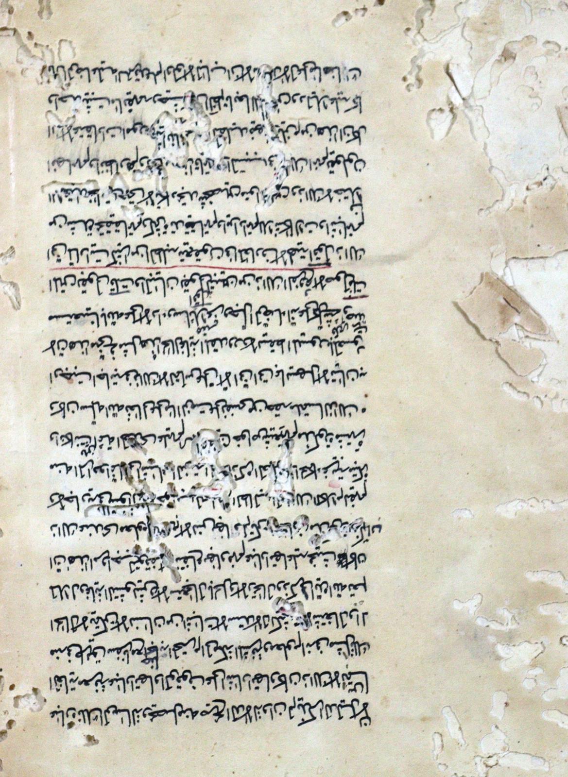 Arabische Handschrift | Bild Nr.1