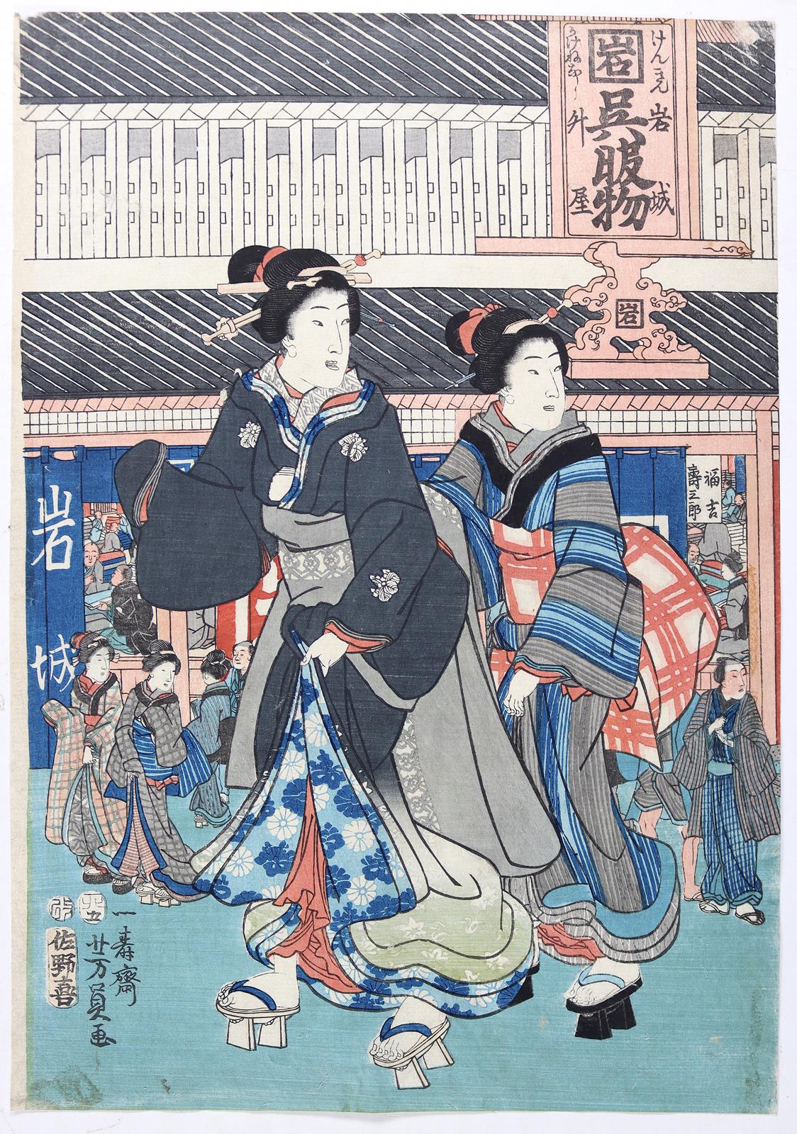 Yoshikazu, Utagawa | Bild Nr.1