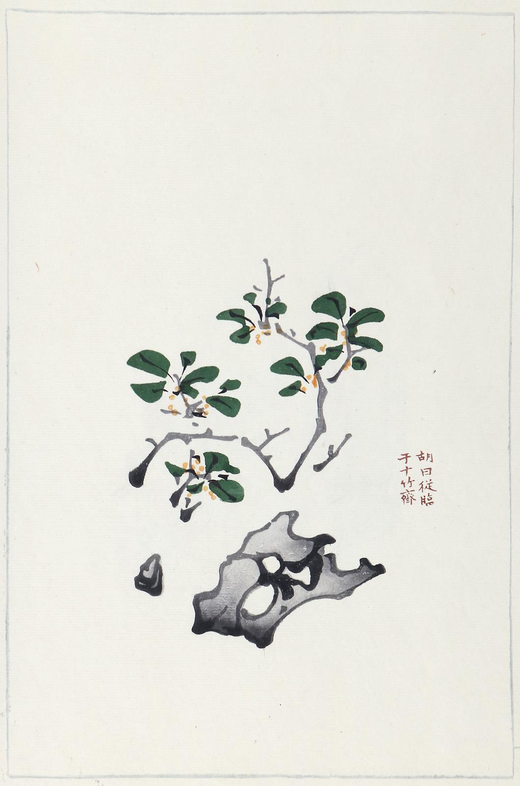 Hu Chêng-yen. | Bild Nr.2