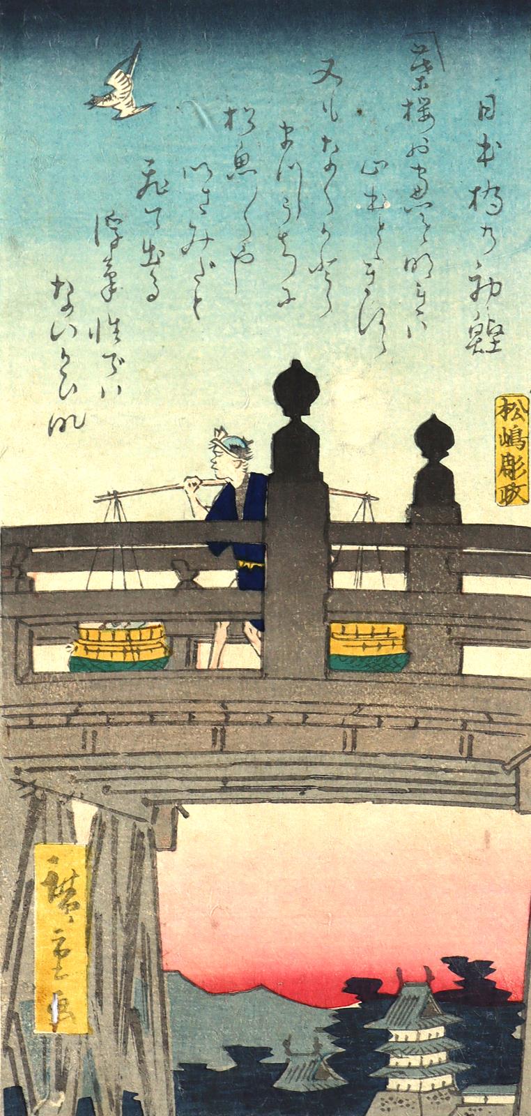 Hiroshige, Ando | Bild Nr.1