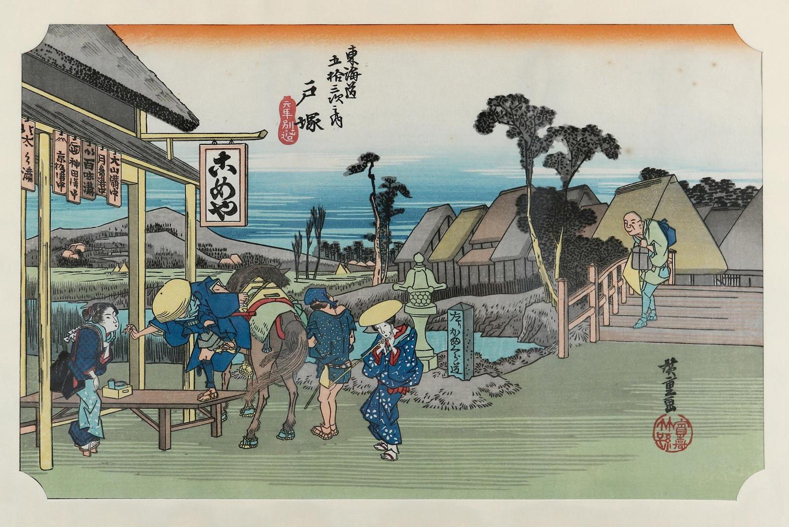Utagawa, Hiroshige | Bild Nr.1