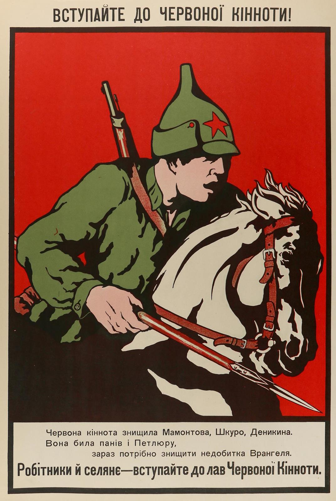 Plakate der Russischen Revolution 1917-1929. | Bild Nr.1