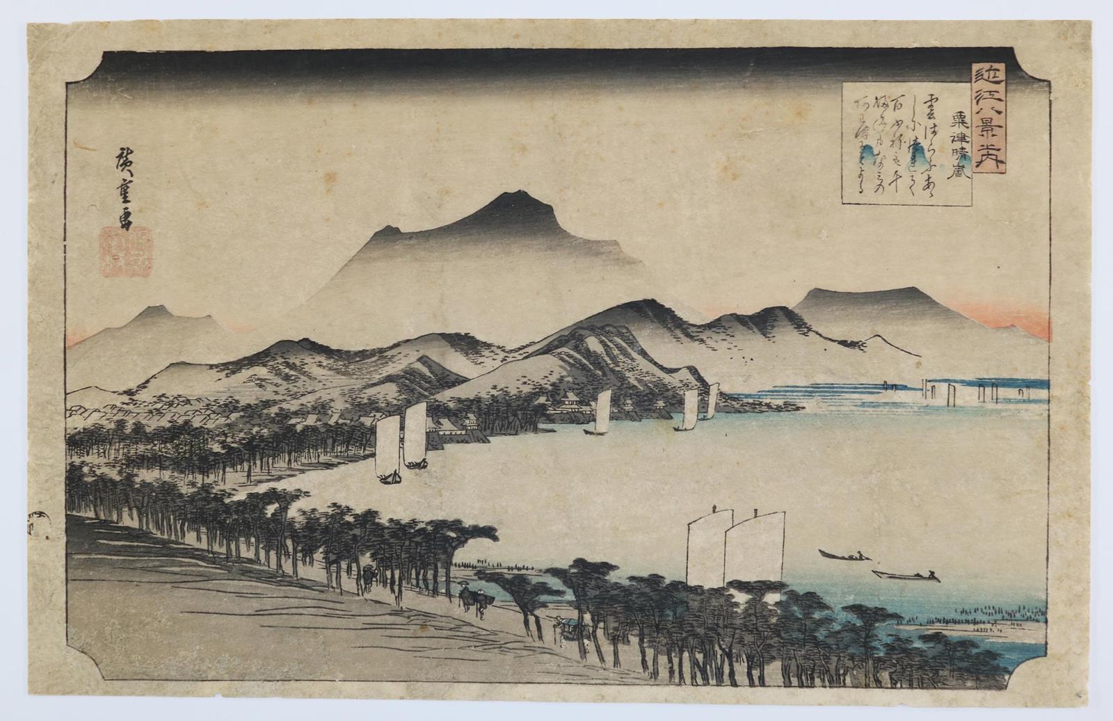 Hiroshige, Utagawa | Bild Nr.2
