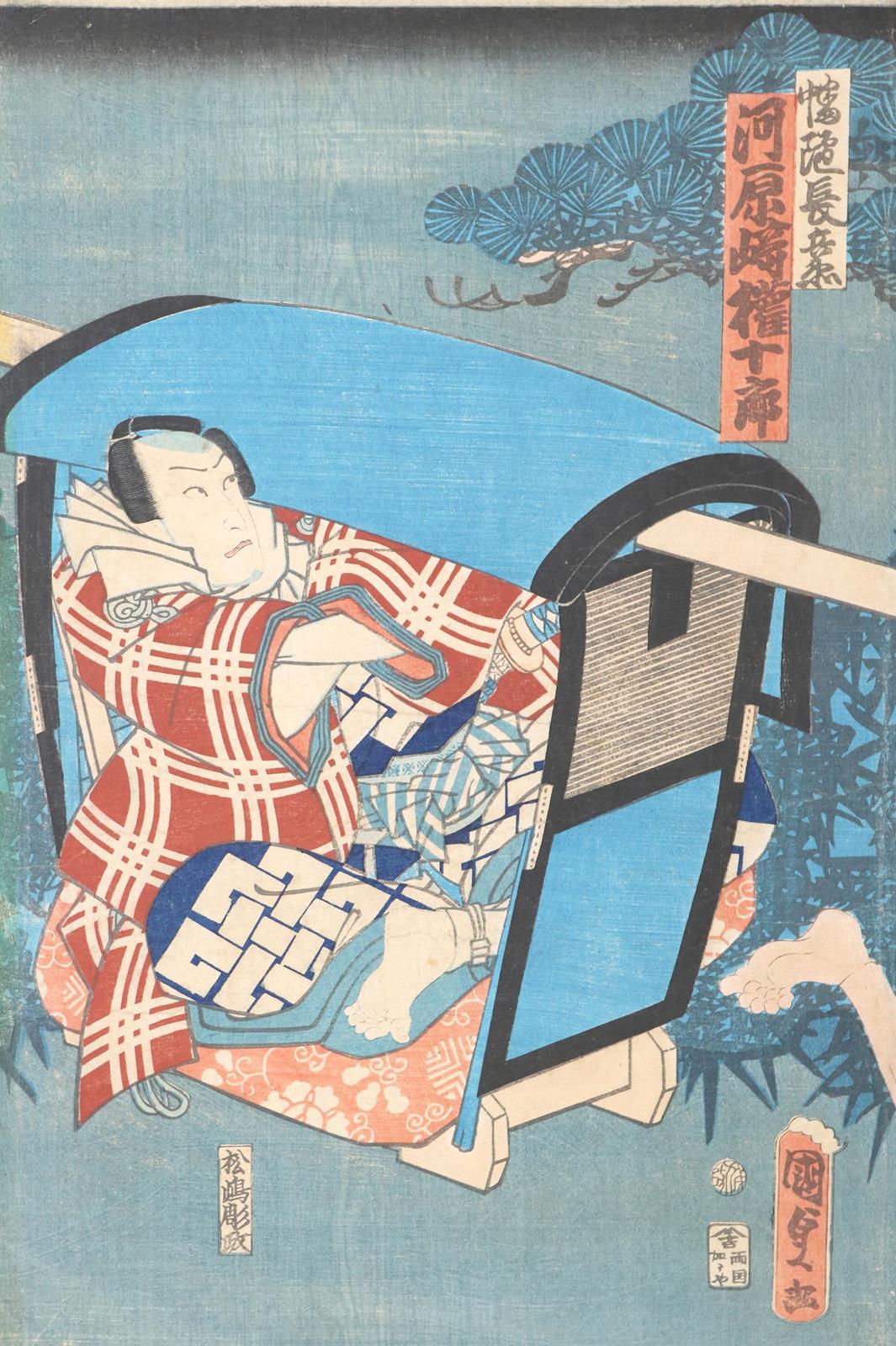 Kunisada, Utagawa | Bild Nr.2