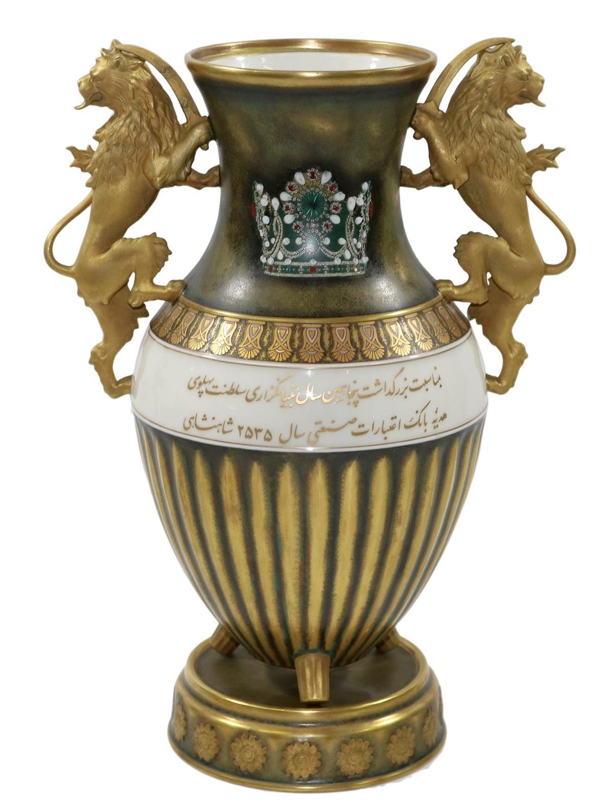 Pahlavi - Pokal. | Bild Nr.2