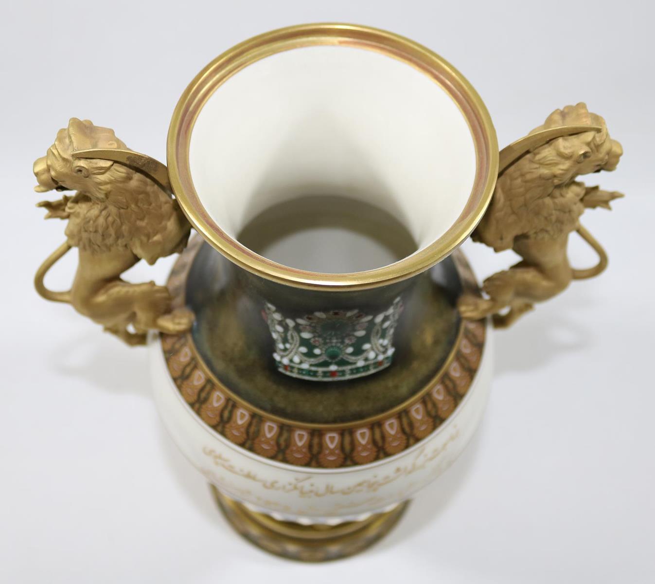 Pahlavi - Pokal. | Bild Nr.3
