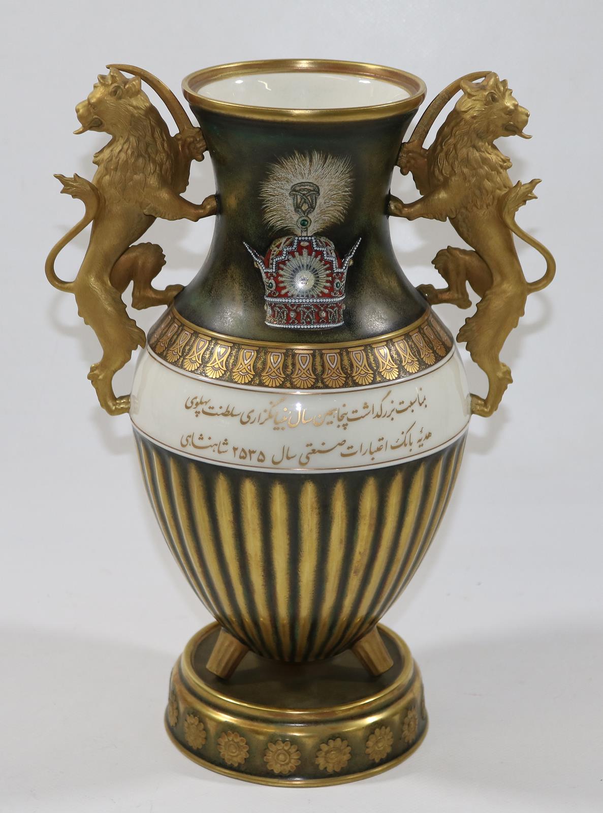 Pahlavi - Pokal. | Bild Nr.5