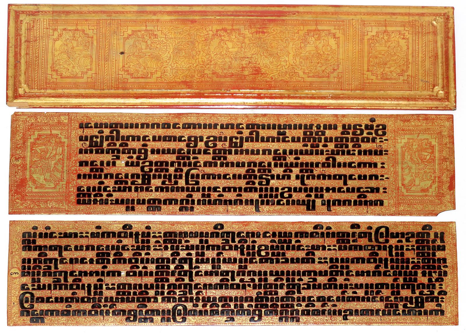 Birmanische Handschrift (Kammavaca). | Bild Nr.1