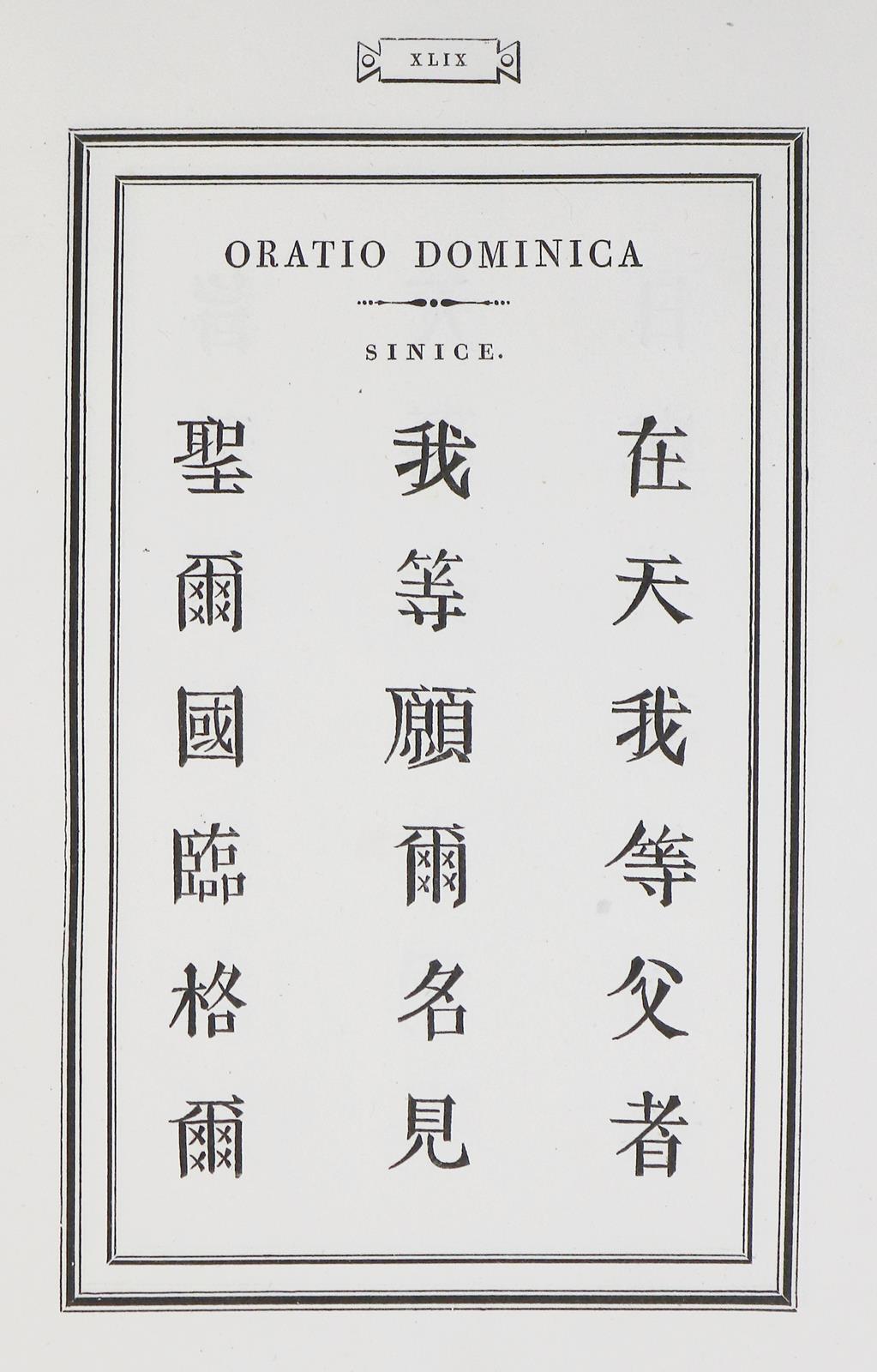 (Bodoni,G.). | Bild Nr.2