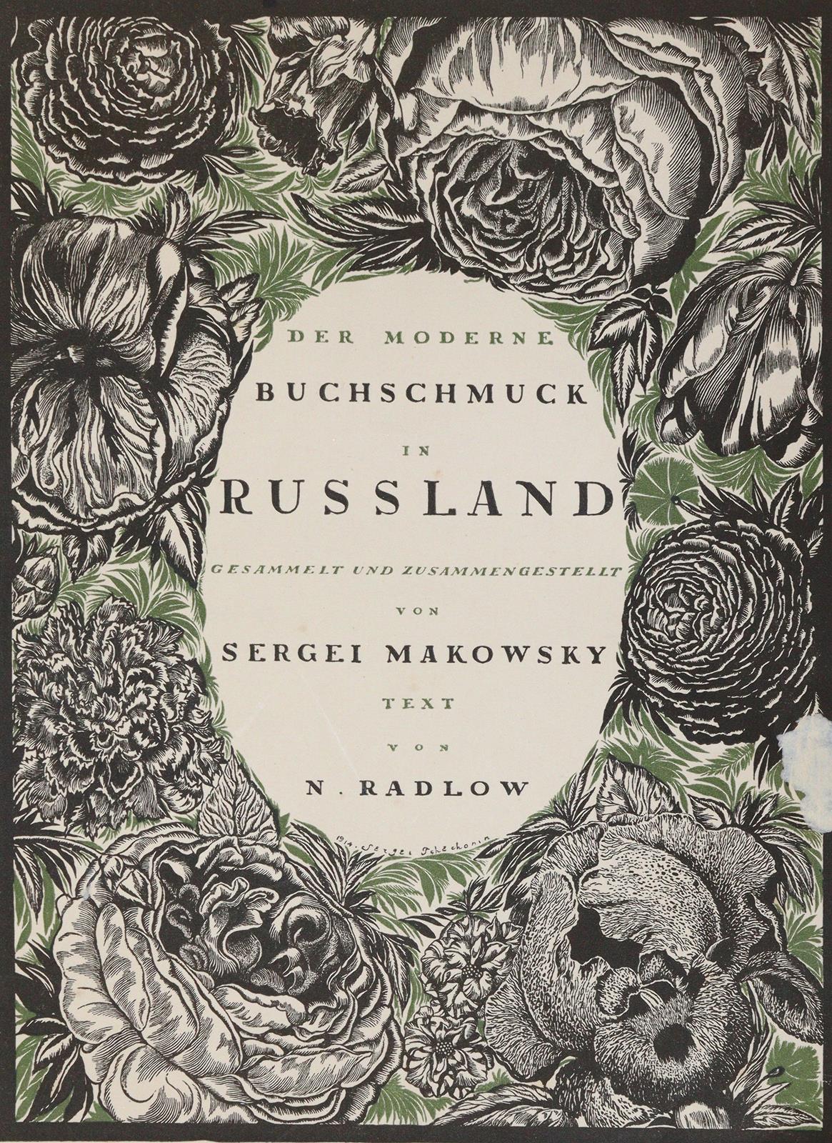 Makowsky,S. u. N.Radlow. | Bild Nr.1