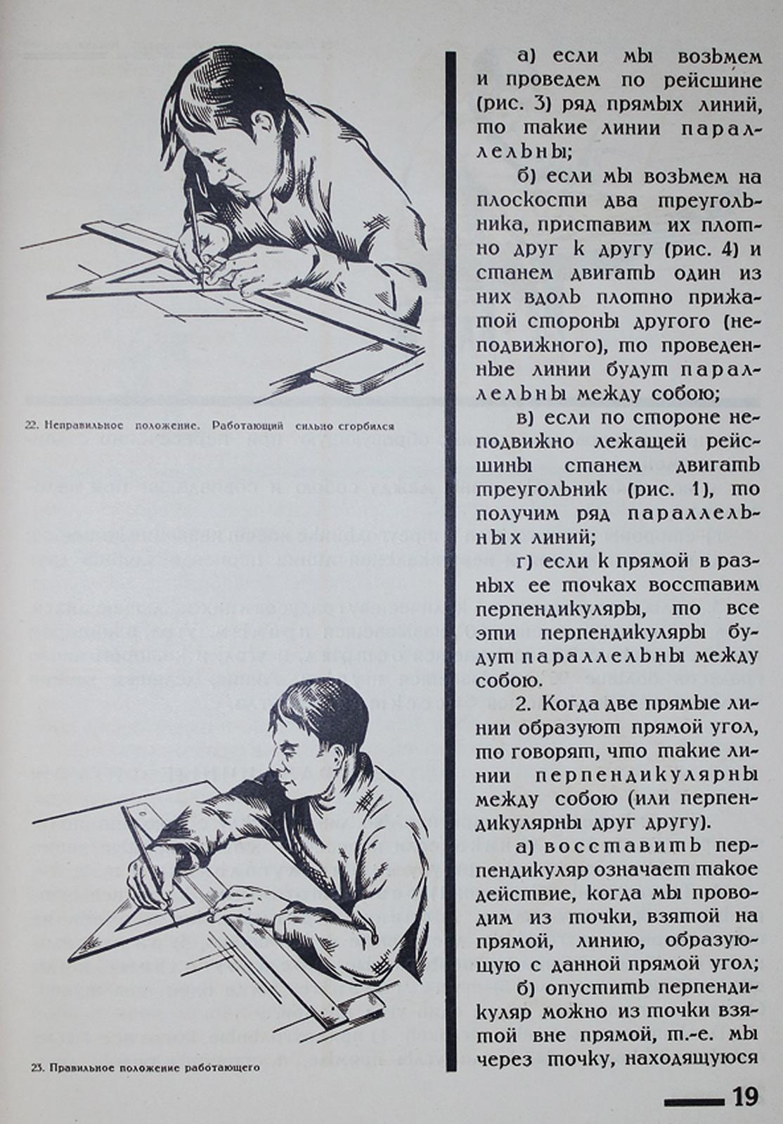 Chernikhov, | Bild Nr.1