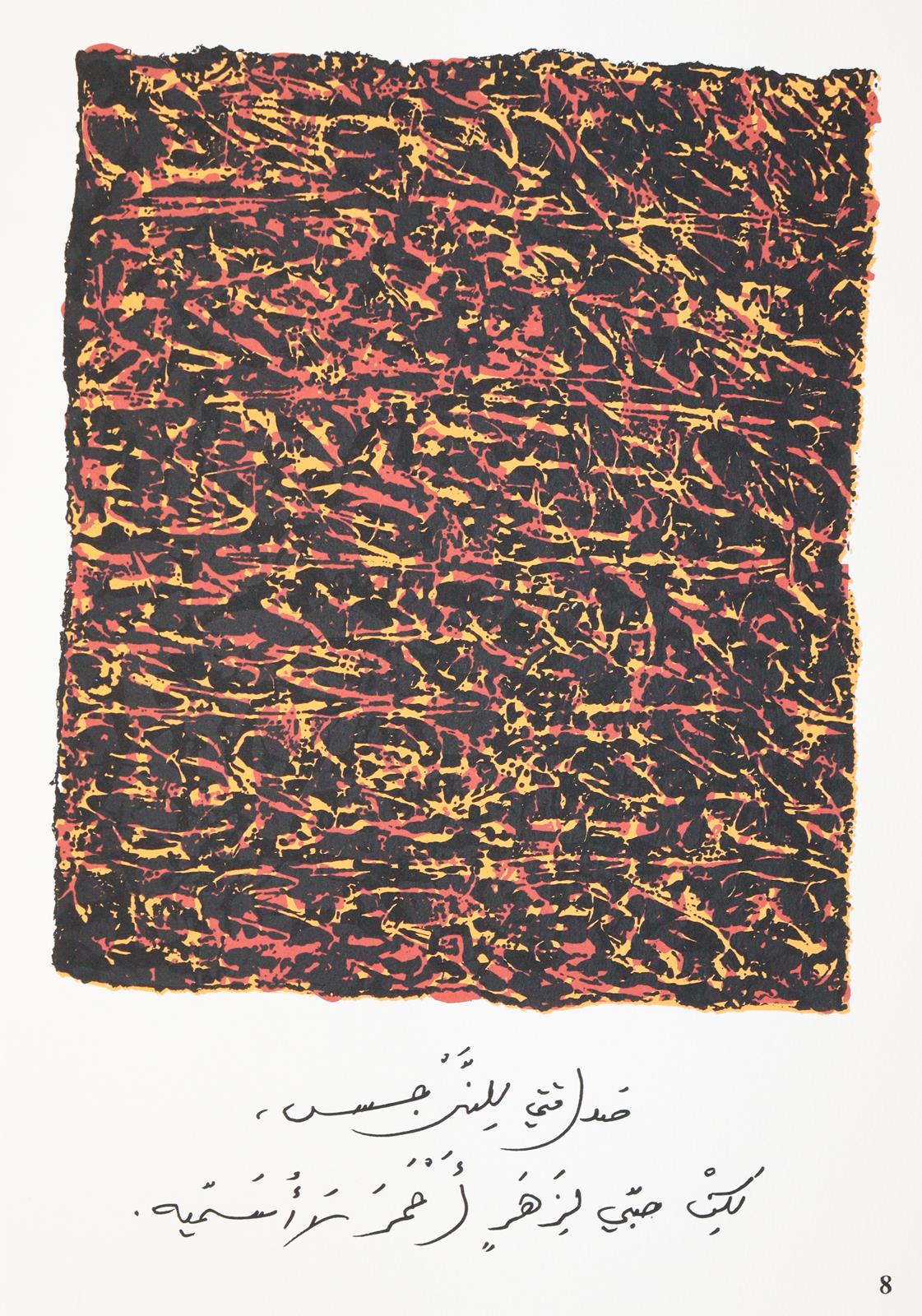 Adonis (d.i. A.Velter). | Bild Nr.3