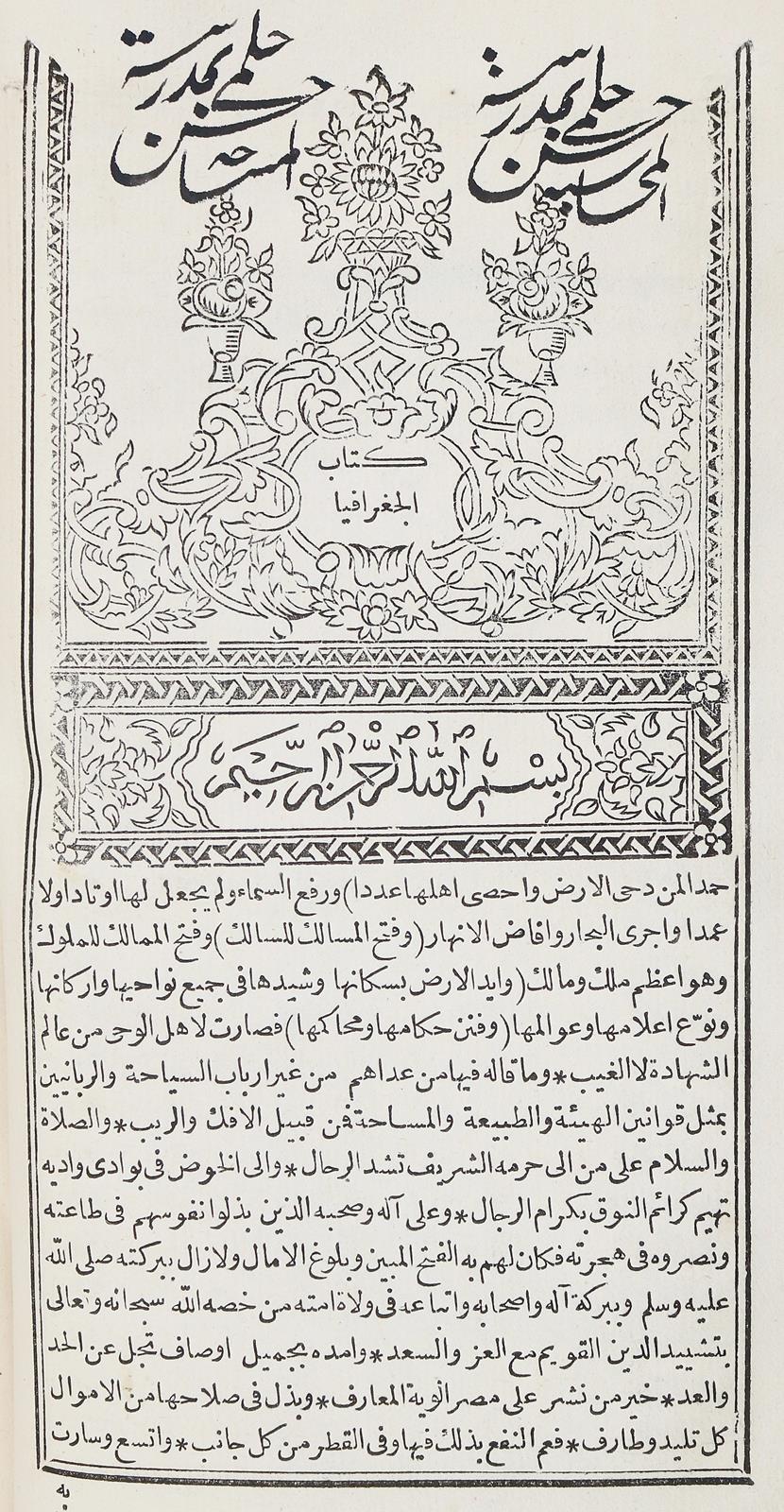 Rifa (Hrsg.). | Bild Nr.2