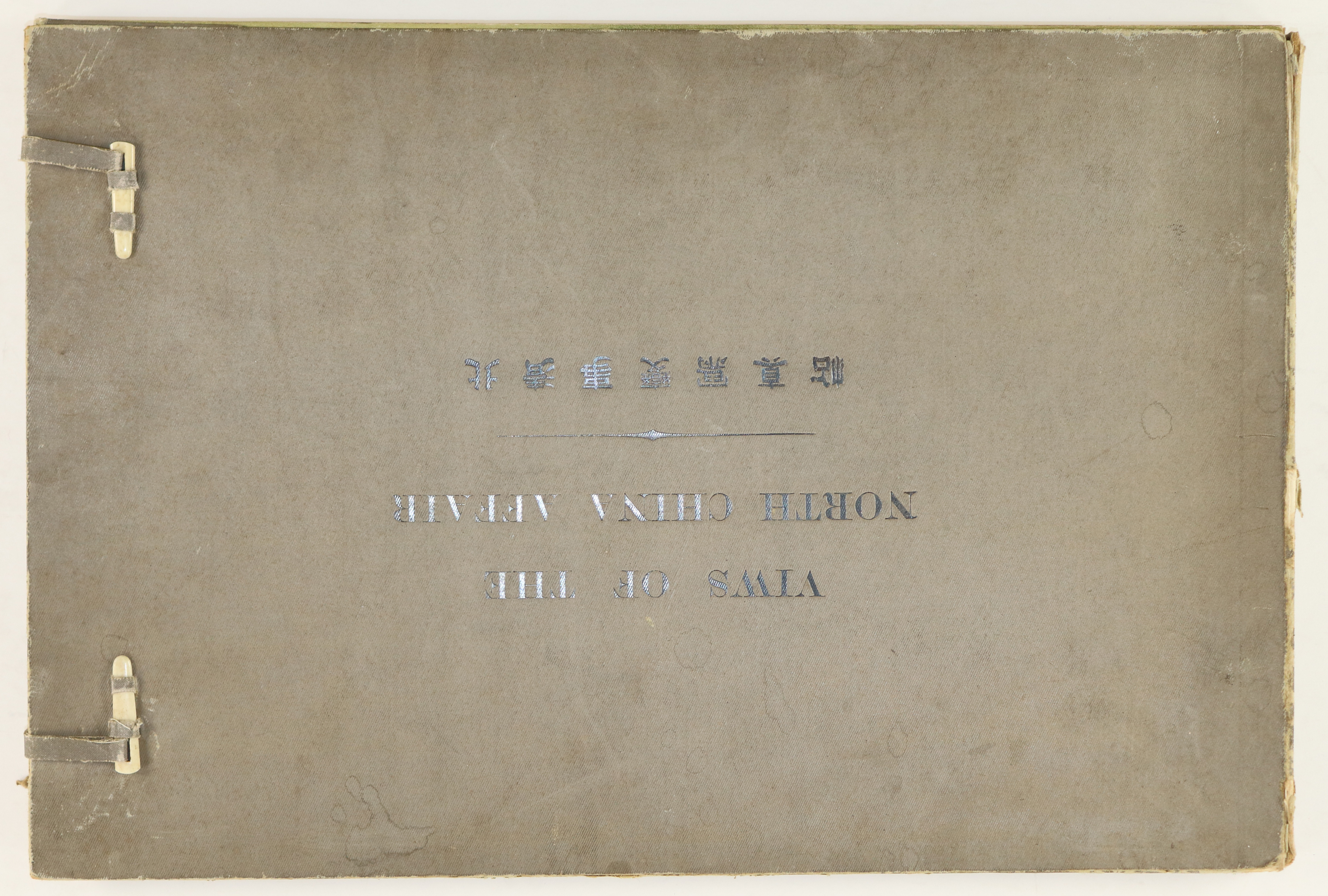 Yamamoto,S. | Bild Nr.2