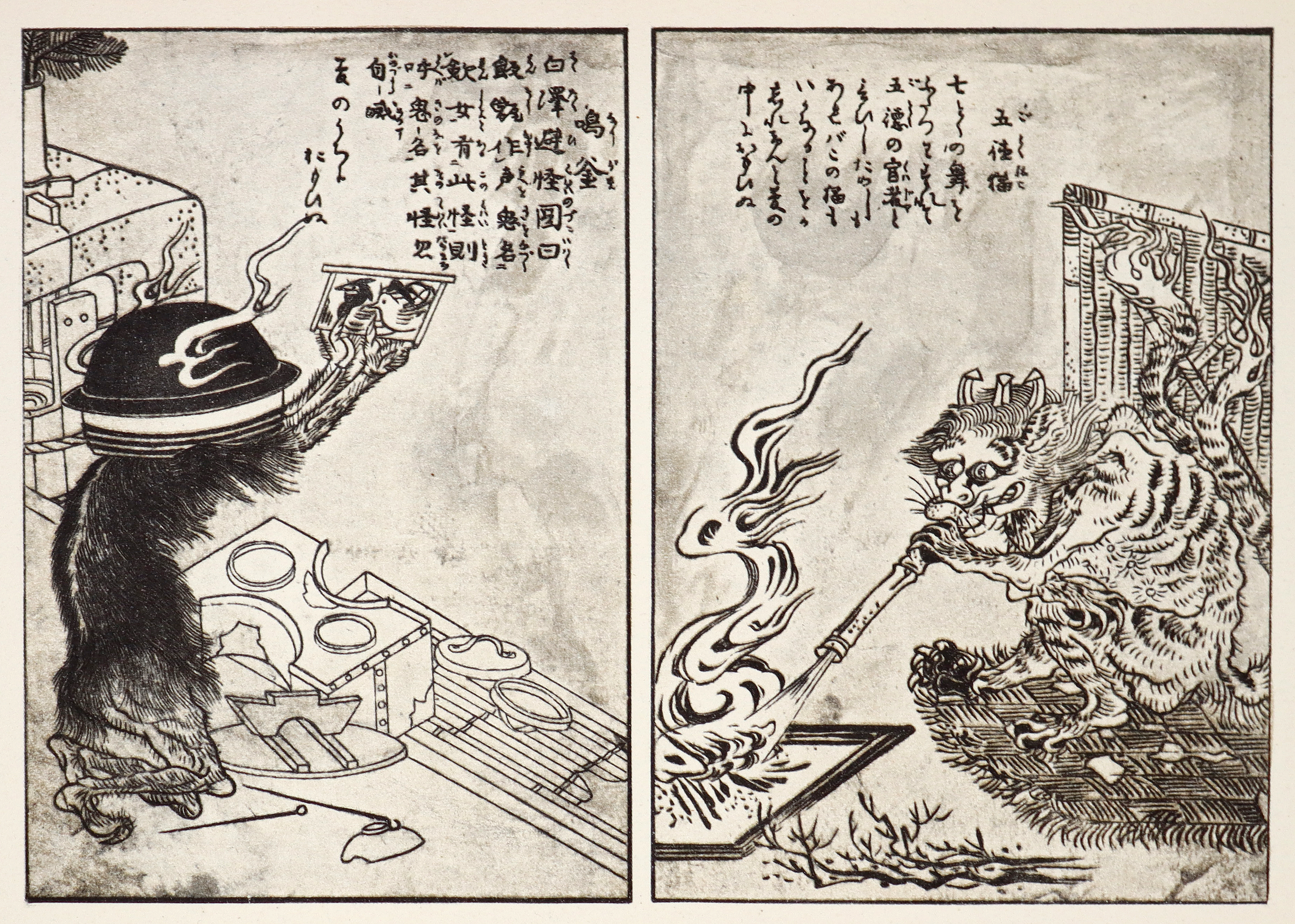 Graf,O. u. C. | Bild Nr.3