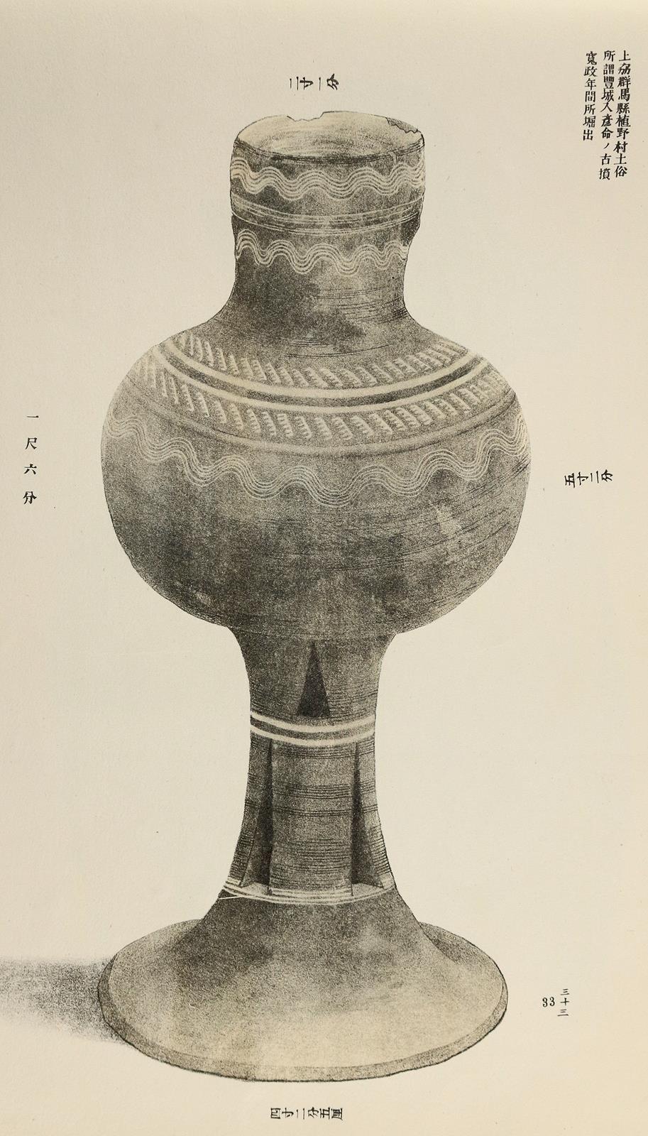 Noritane,N. | Bild Nr.2