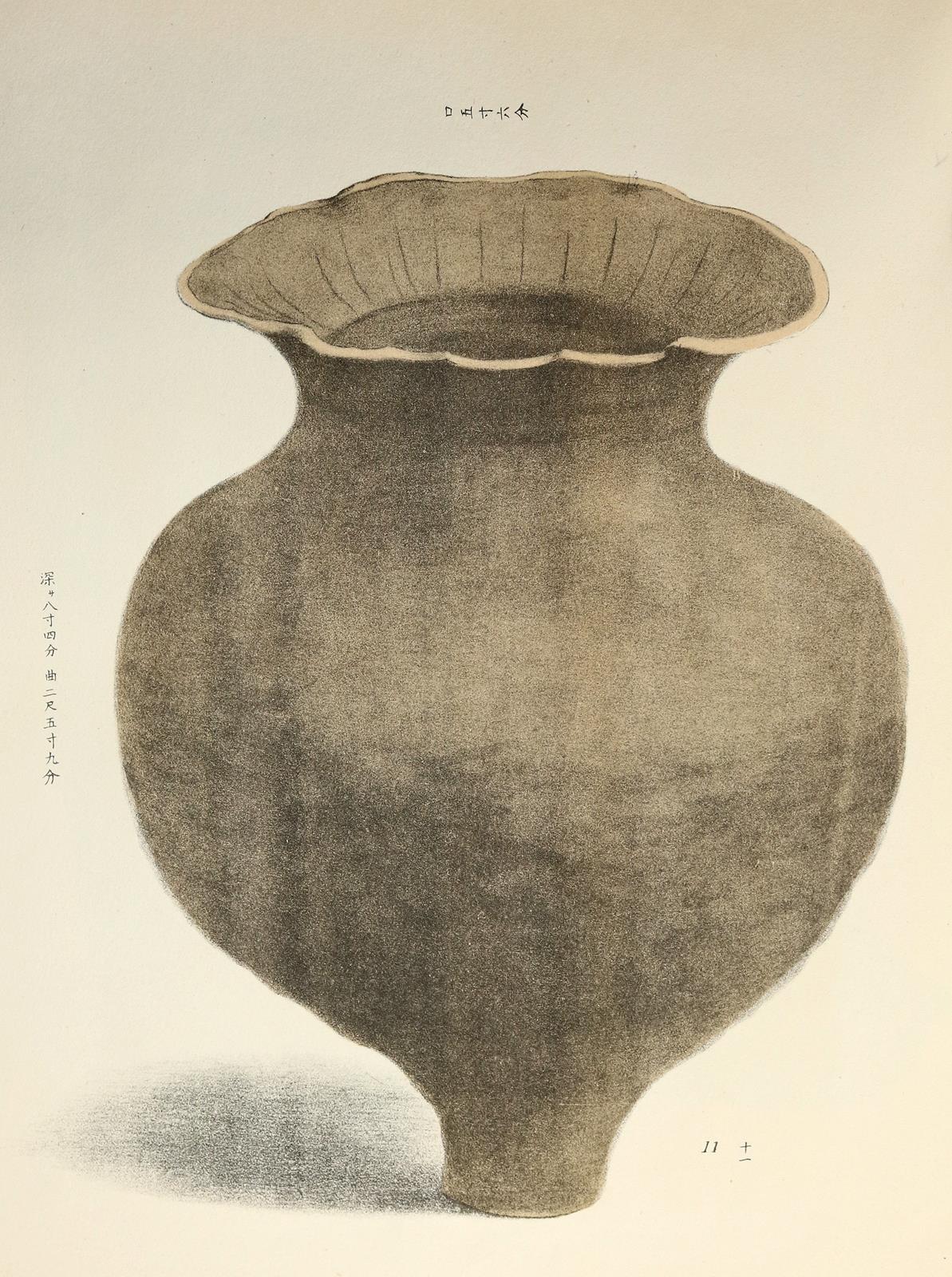 Noritane,N. | Bild Nr.3