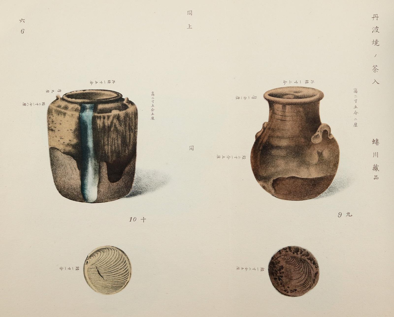 Noritane,N. | Bild Nr.4