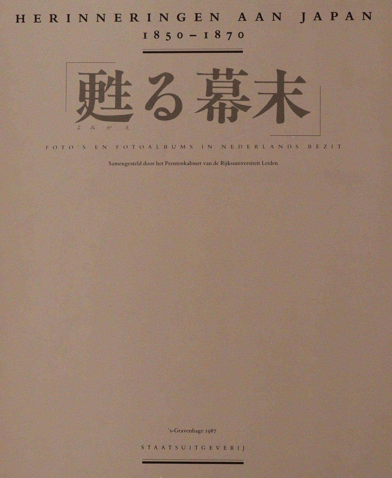 Sammlung | Bild Nr.1