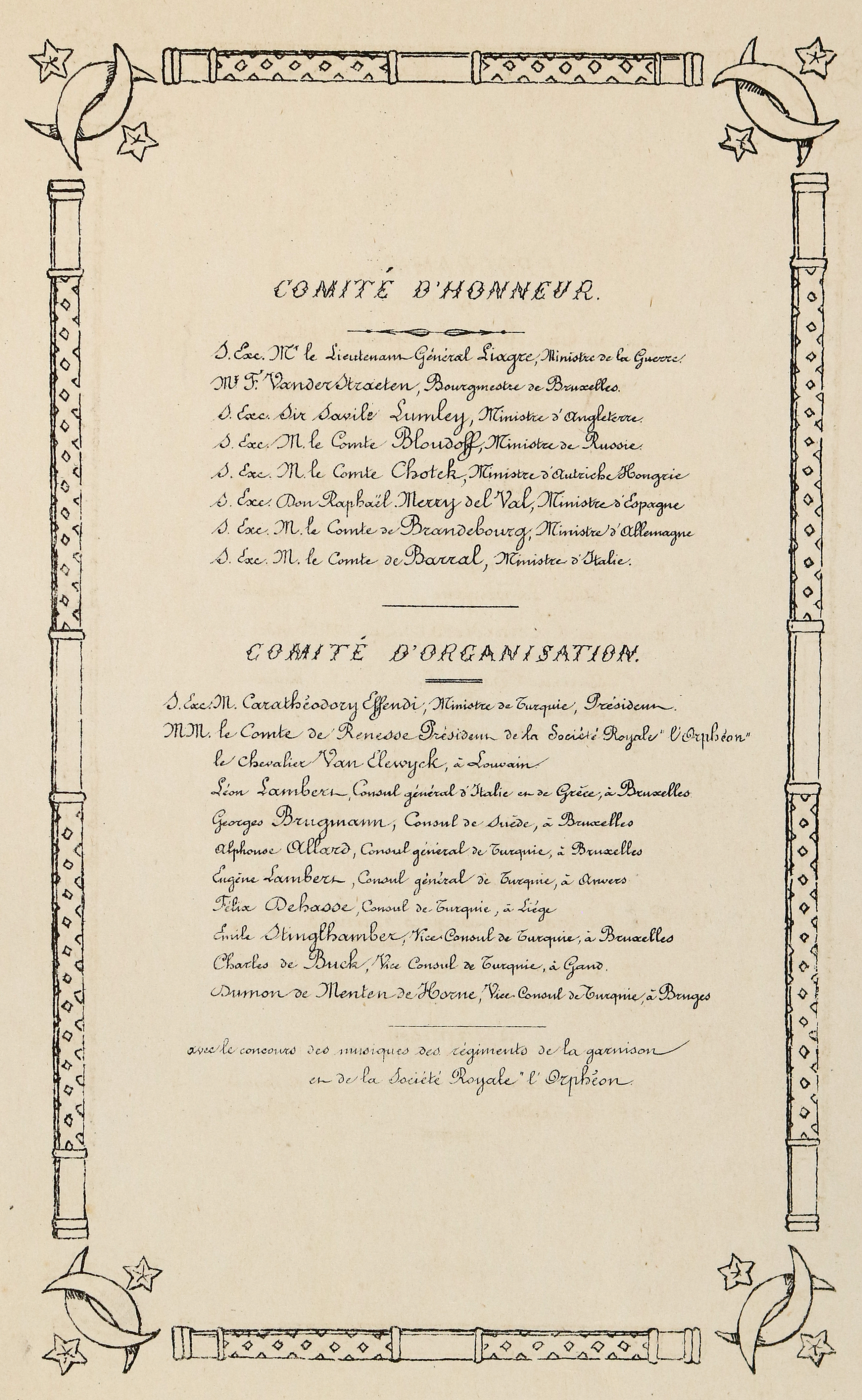 Einladung zum Wohltätigkeitsfeier. | Bild Nr.3