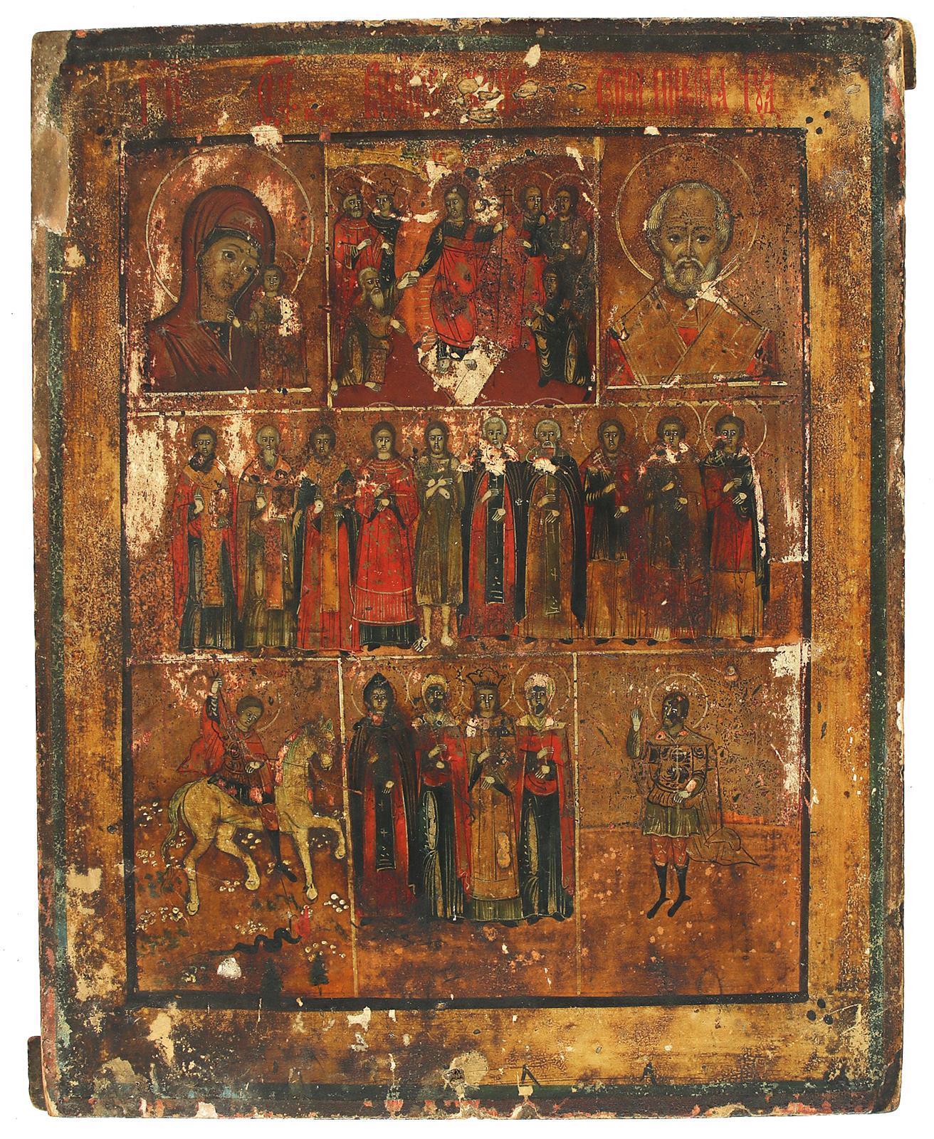 Siebengeteilte Ikone. | Bild Nr.1