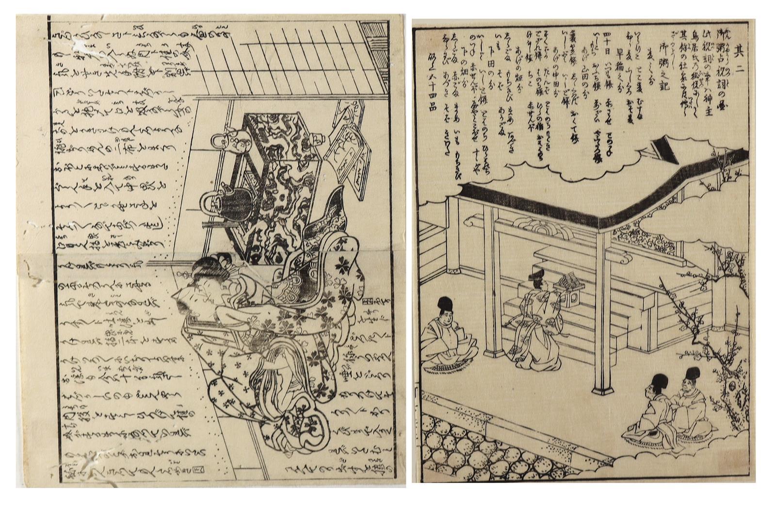 Sammlung | Bild Nr.3