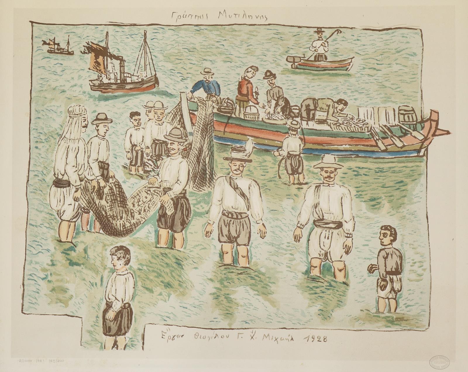 Konvolut | Bild Nr.3