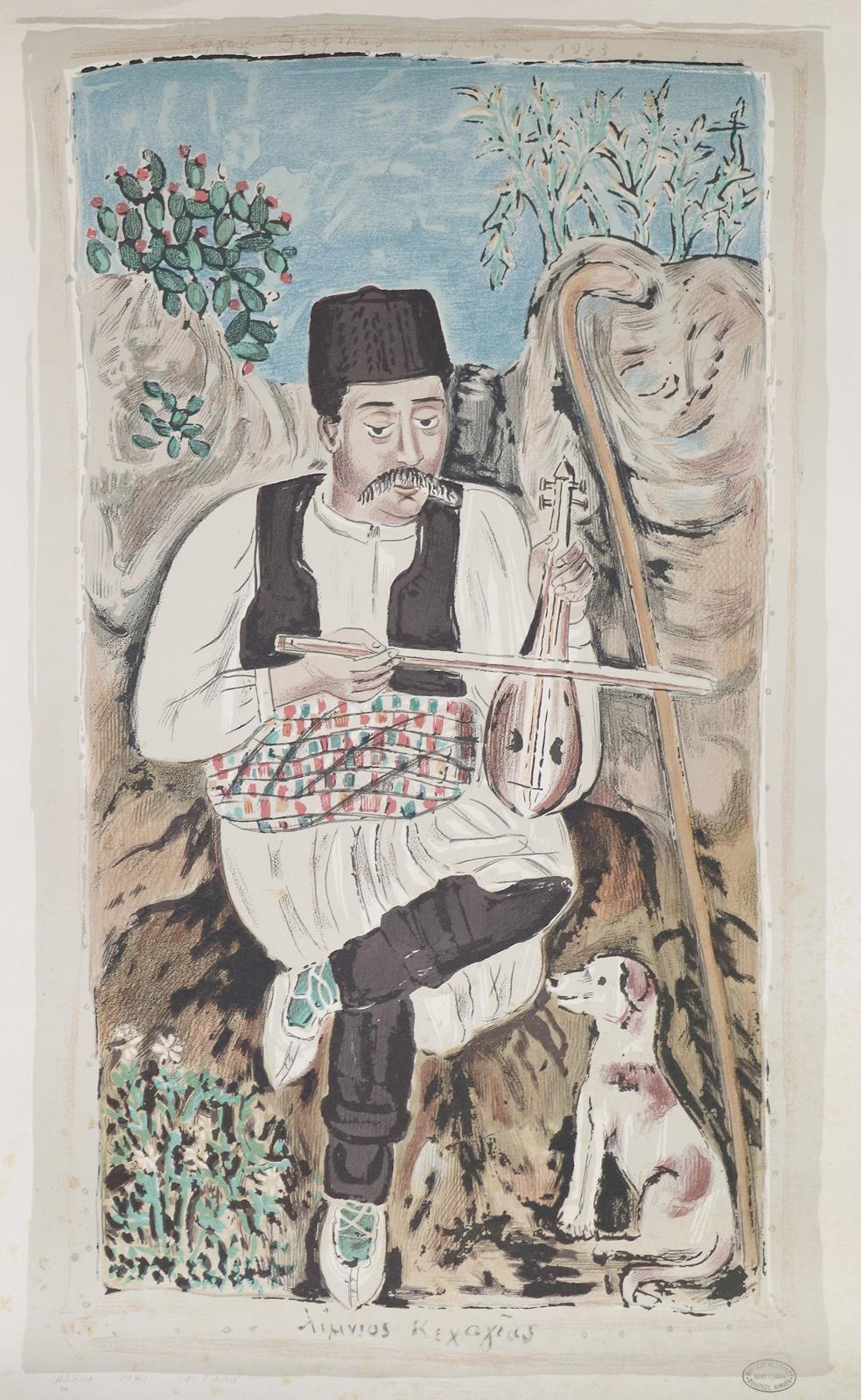 Konvolut | Bild Nr.4