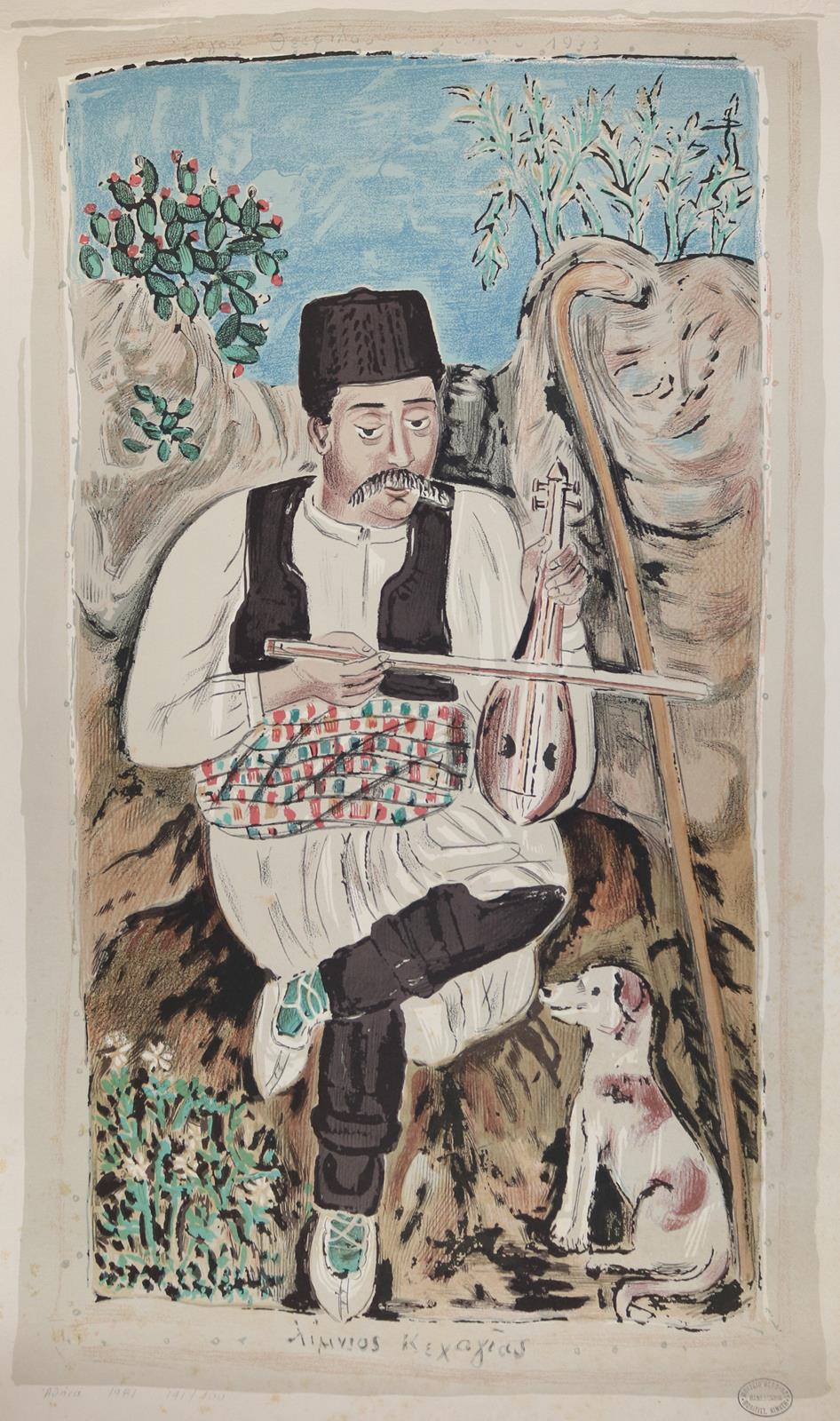 Konvolut | Bild Nr.13