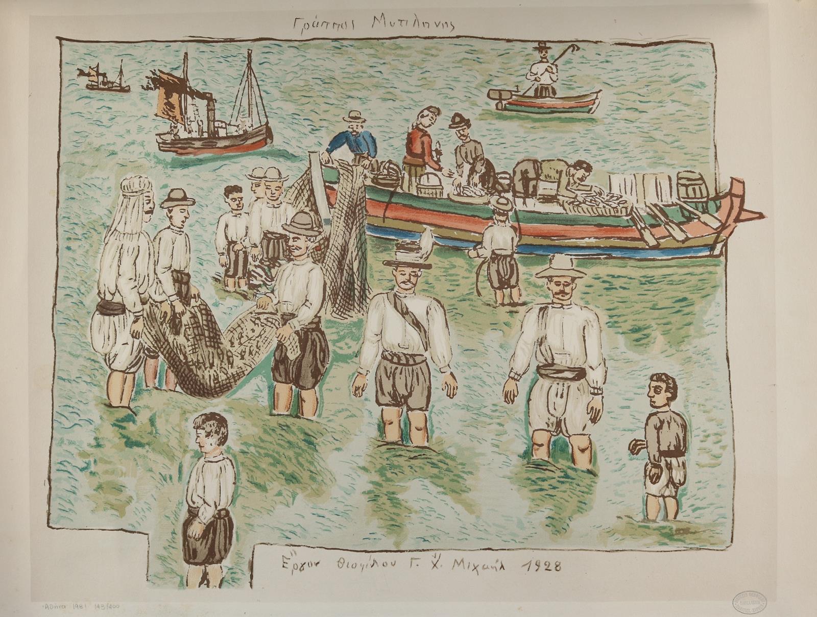 Konvolut | Bild Nr.14