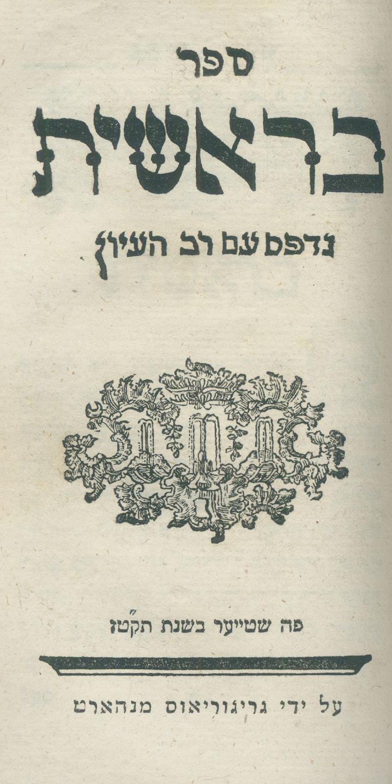 Wartha Johann Paul von. | Bild Nr.1