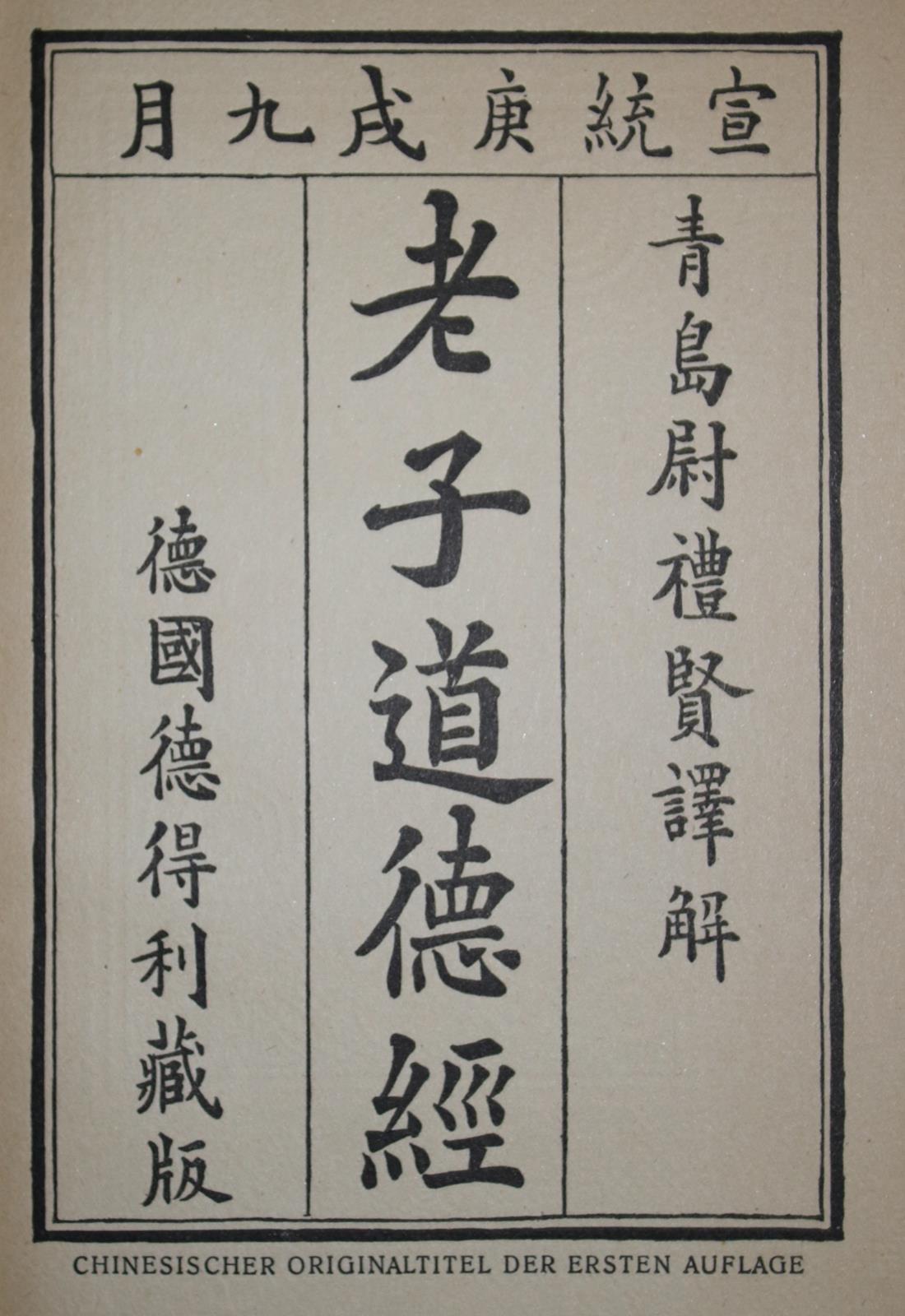 Rückgänge | Bild Nr.5