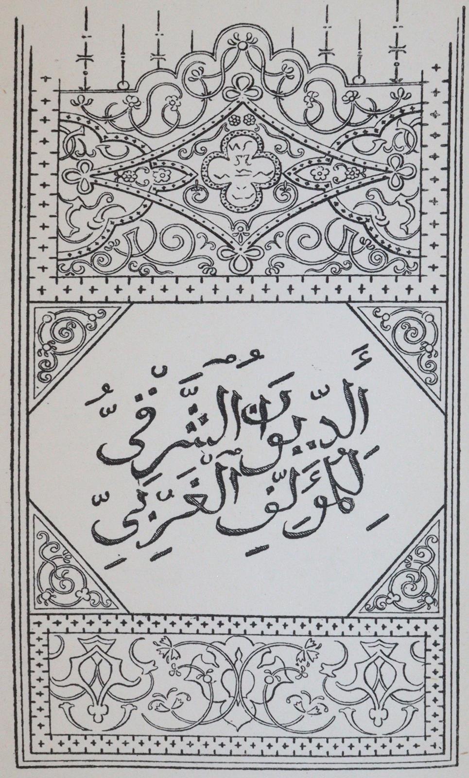 Goethe,J.W.v. | Bild Nr.4