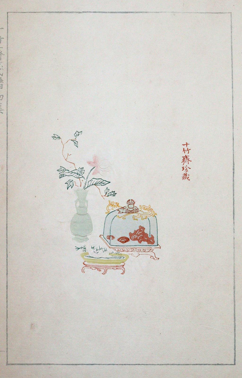 Hu Chêng-yen. | Bild Nr.2