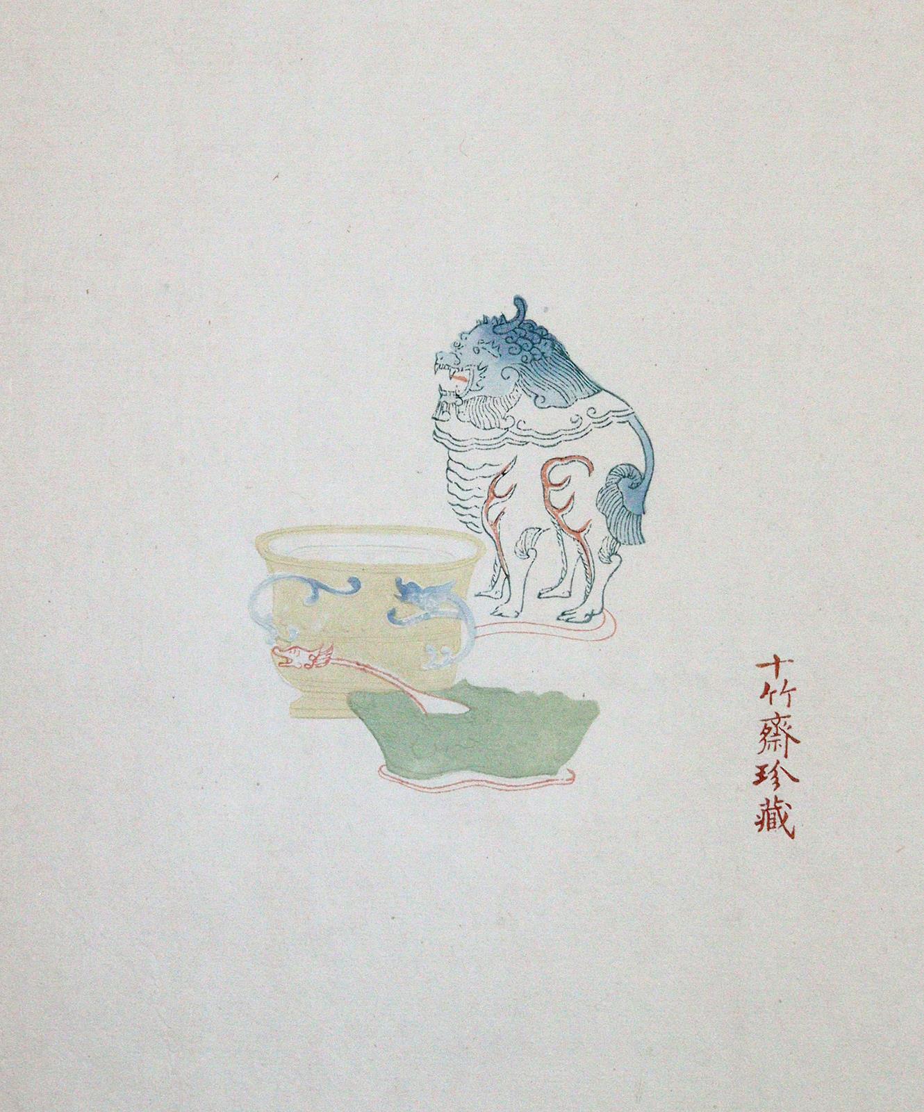 Hu Chêng-yen. | Bild Nr.4