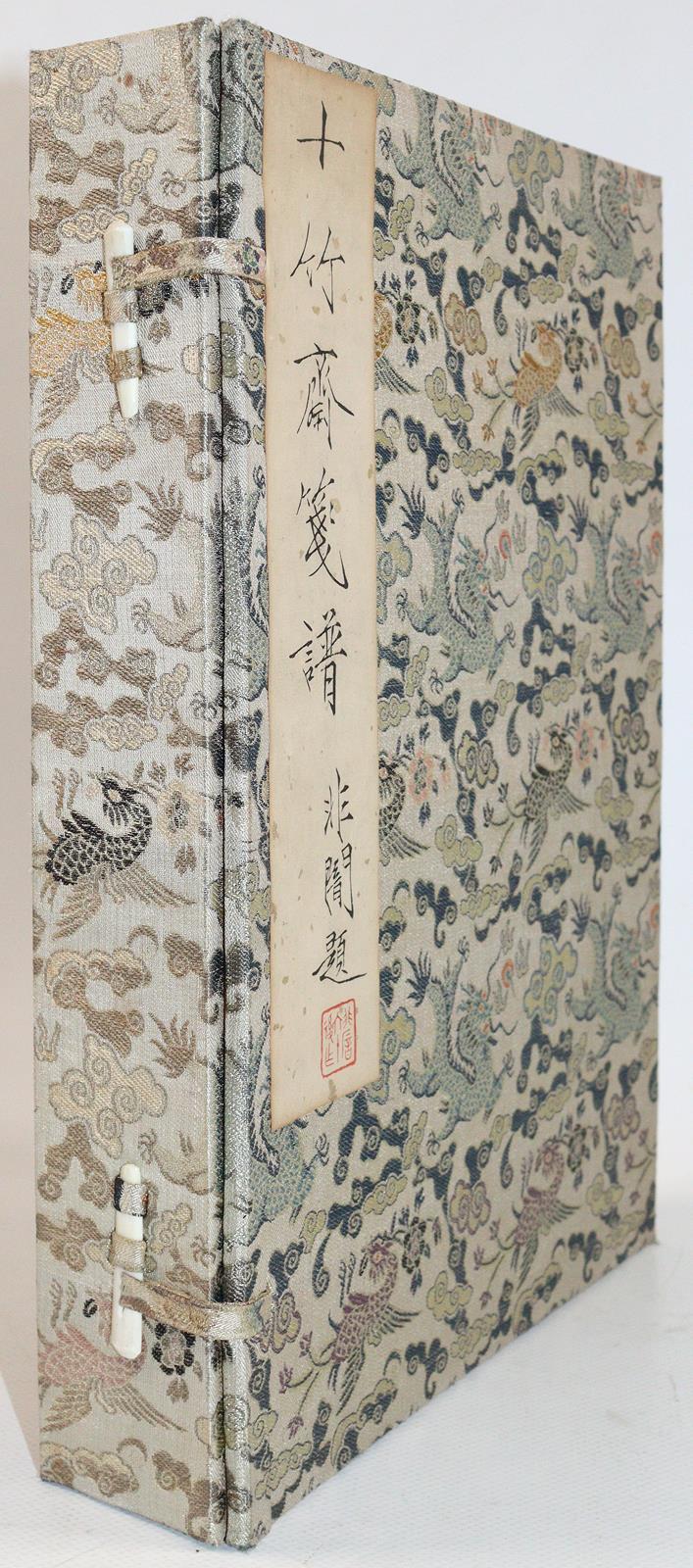 Hu Chêng-yen. | Bild Nr.6