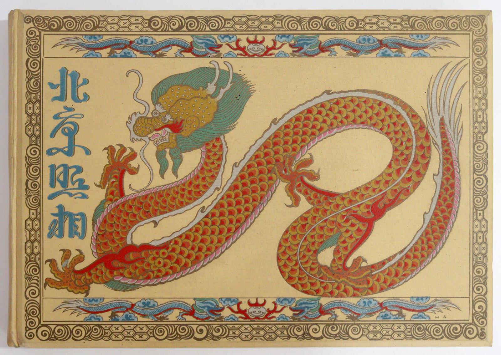 Wang u. Meerscheid-Hüllessem. | Bild Nr.4