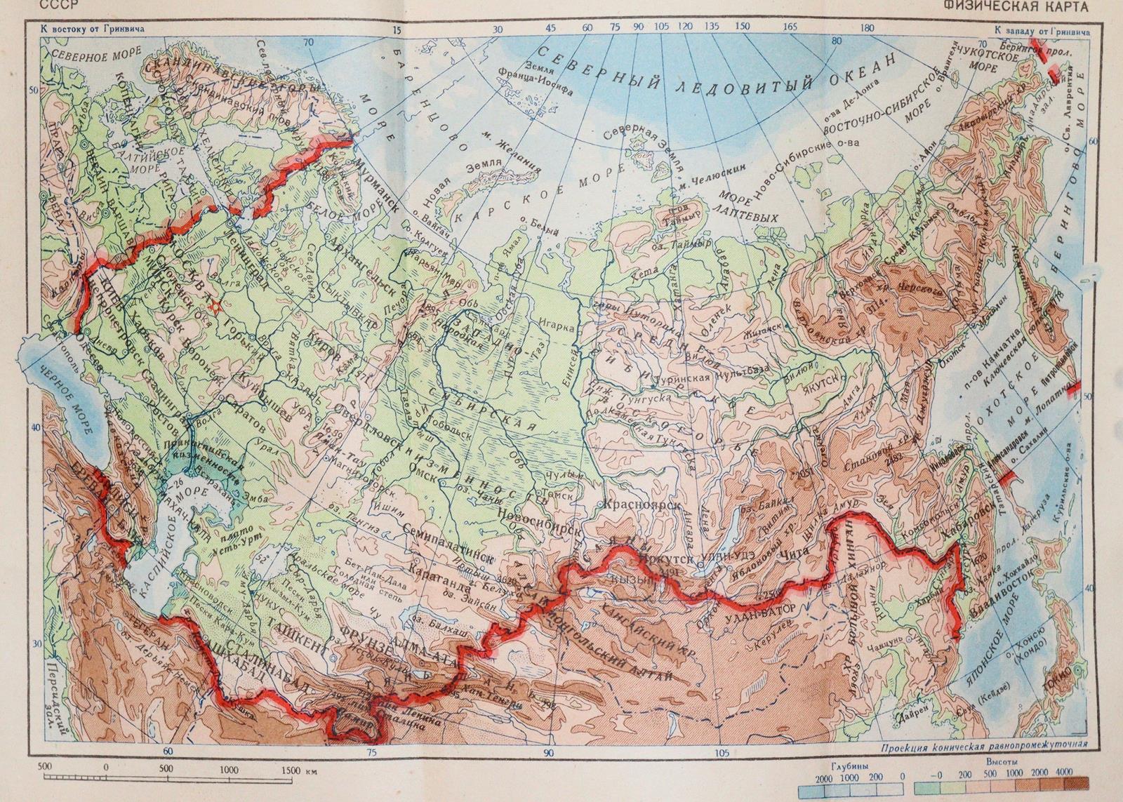 Atlas CCCP. | Bild Nr.3