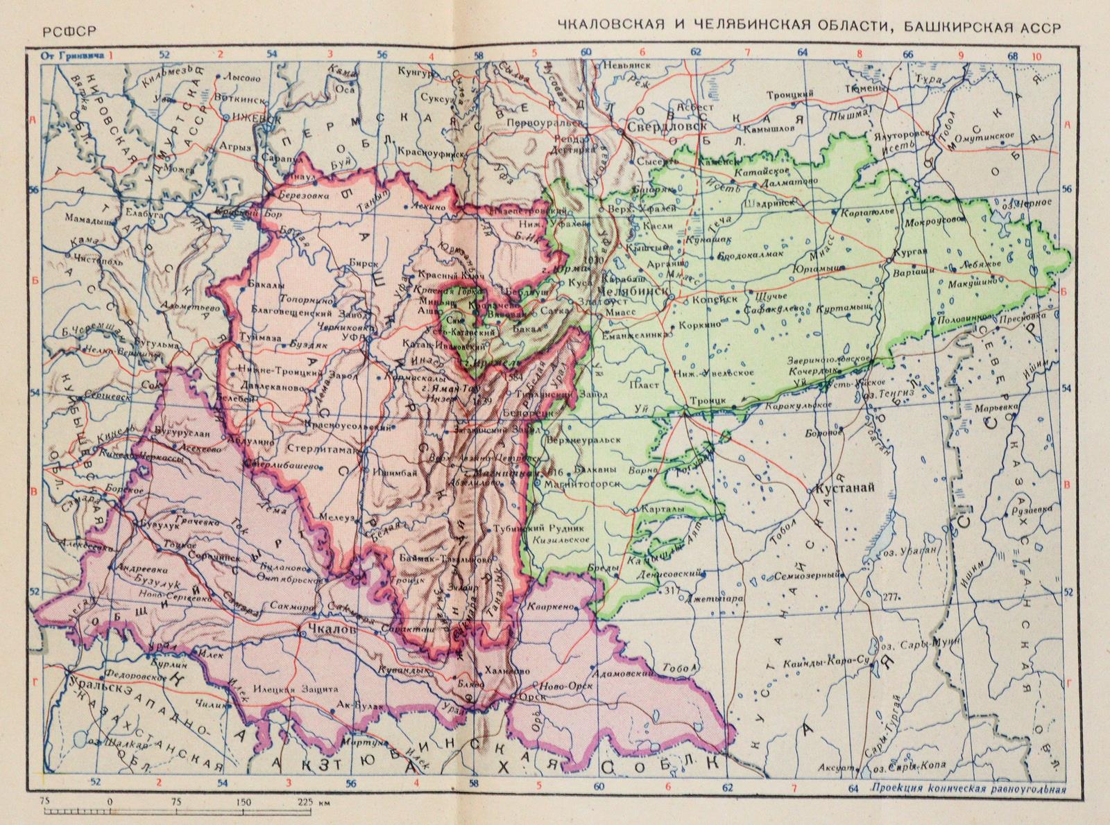 Atlas CCCP. | Bild Nr.4